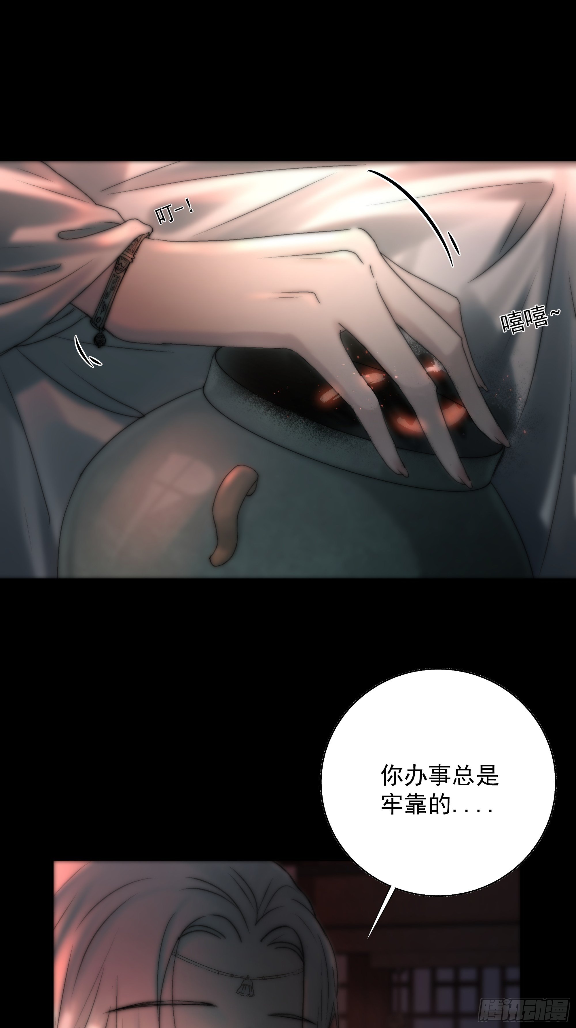 白发那小子长得真标致~34
