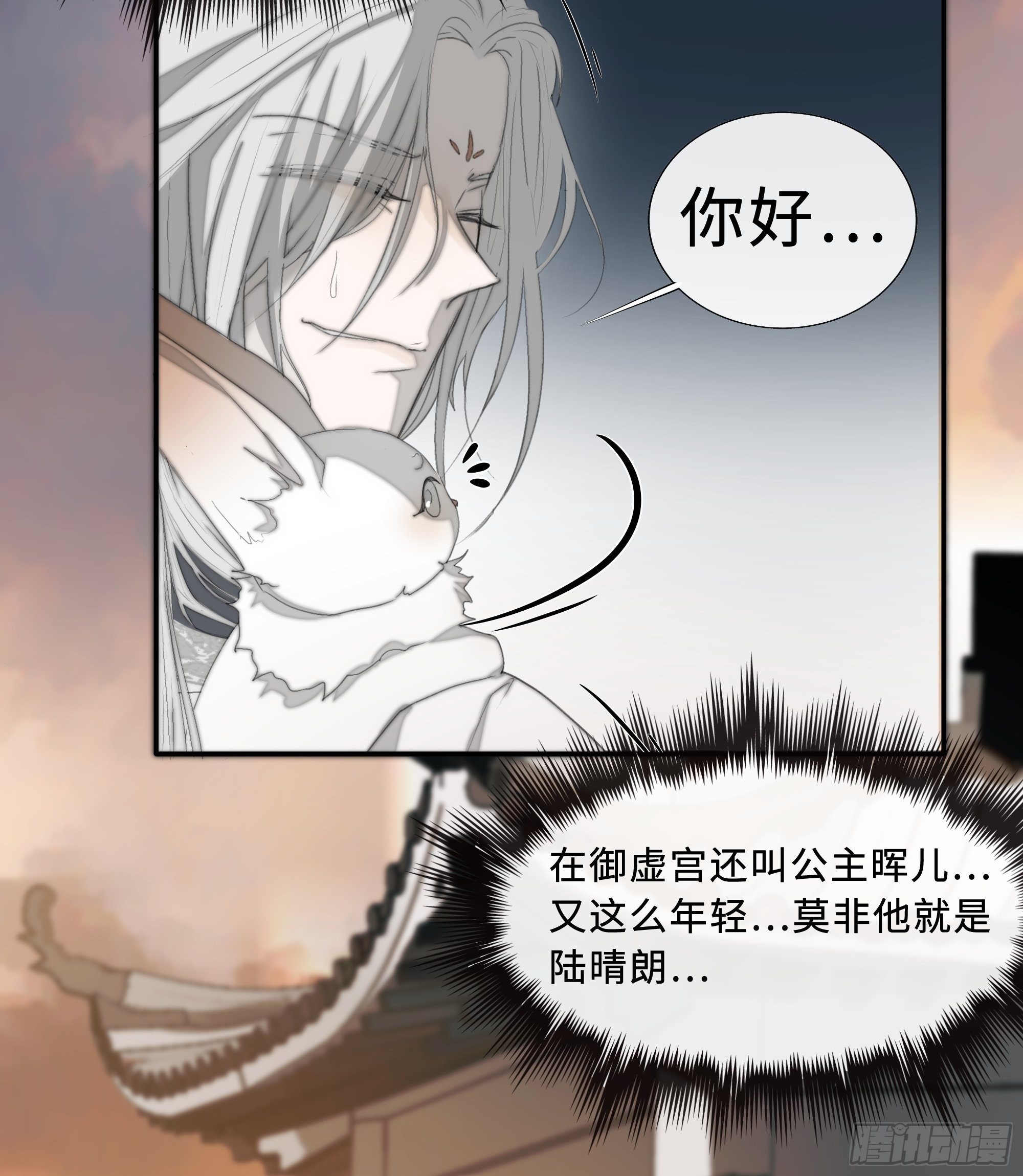 为师有一个礼物25