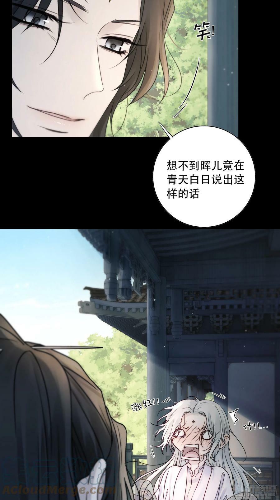 你想学习做我的好妻子？12