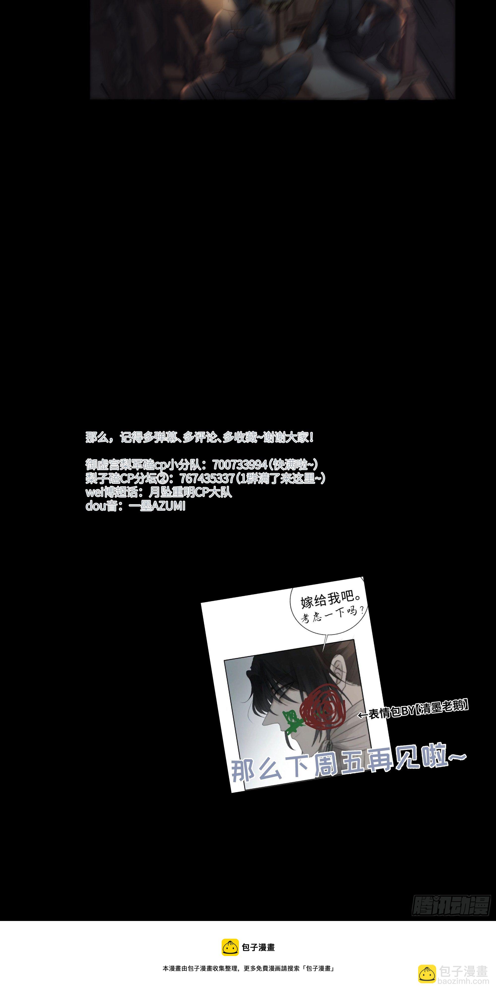 白发那小子长得真标致~49