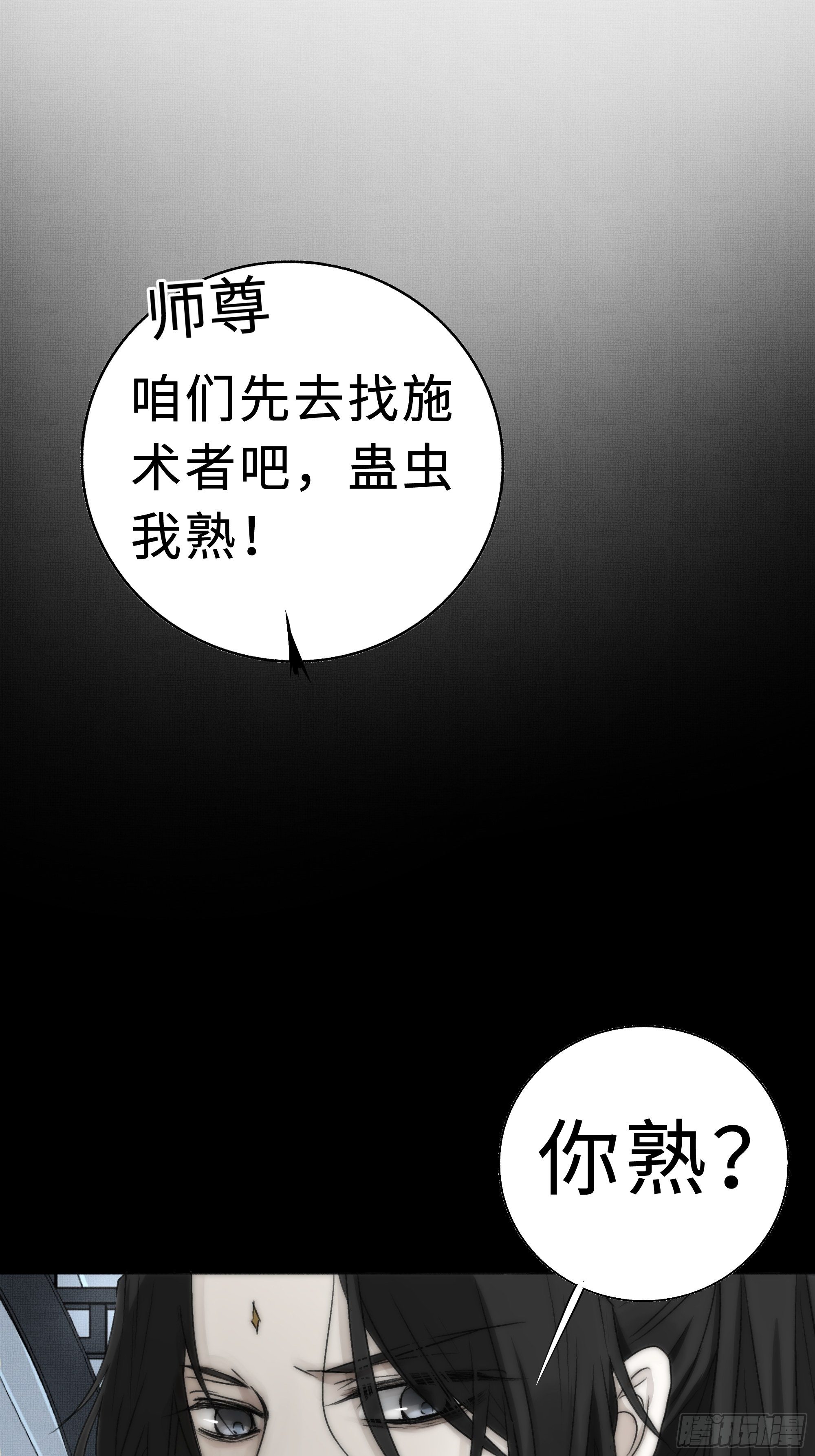 我还是想在你身边……拥抱你3
