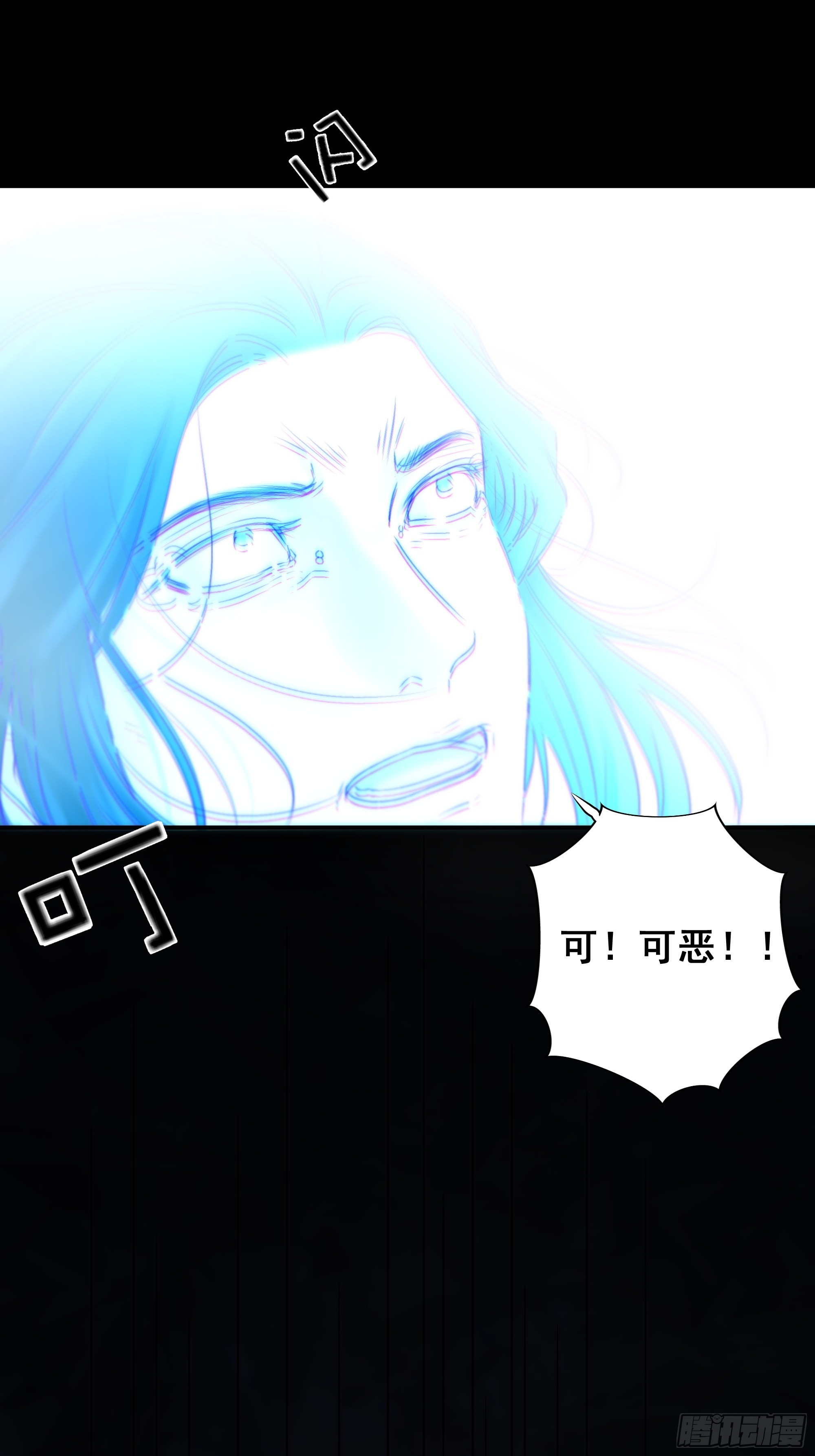 唯南荒国君主才知晓的禁术？！7
