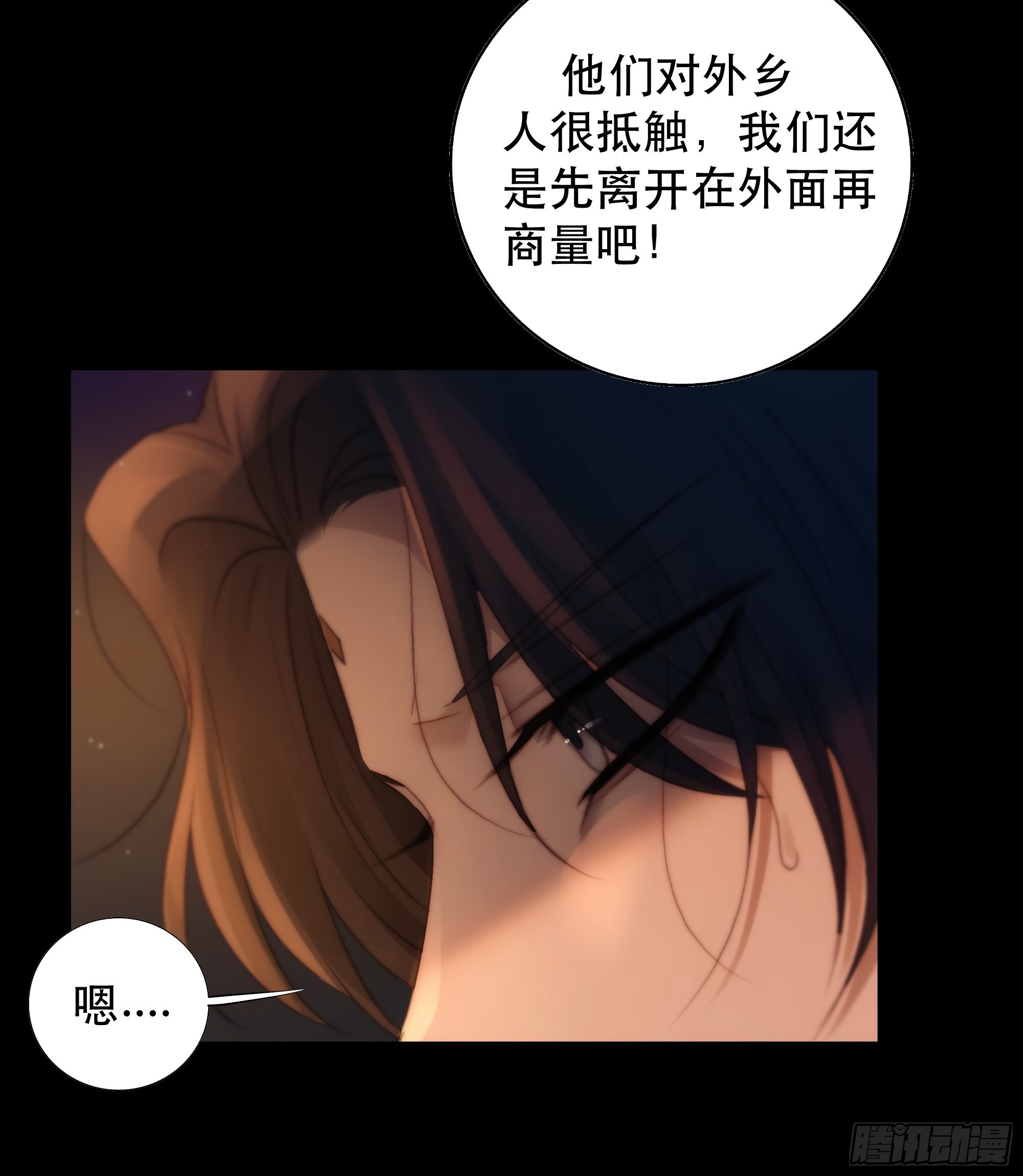 没听他们谈话，却听到了你的心声30