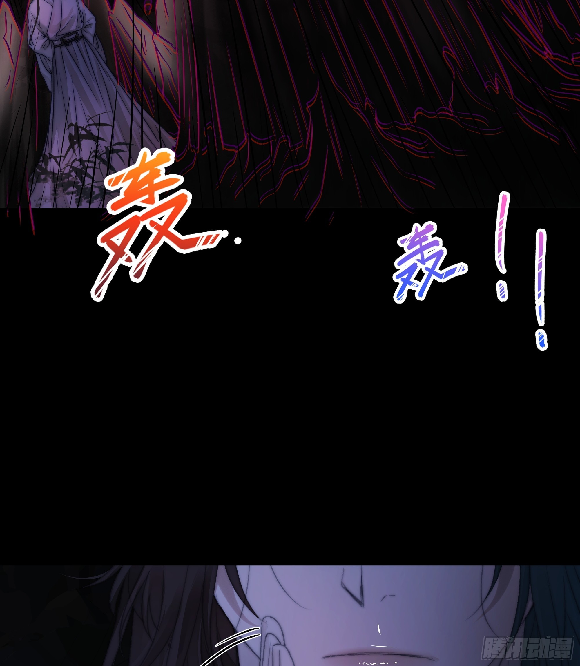唯南荒国君主才知晓的禁术？！31