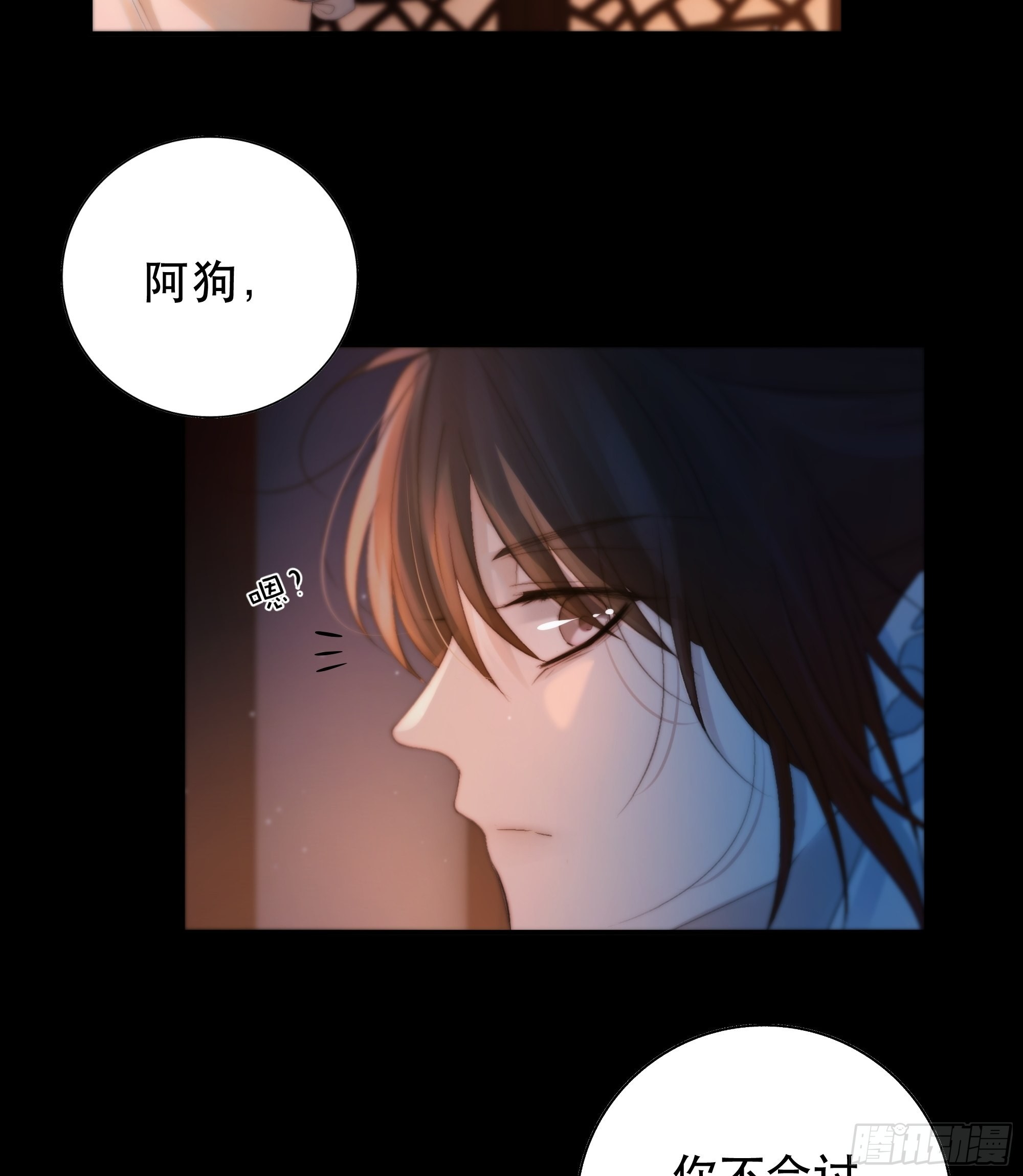 心声澜翻，能否与你同梦？41