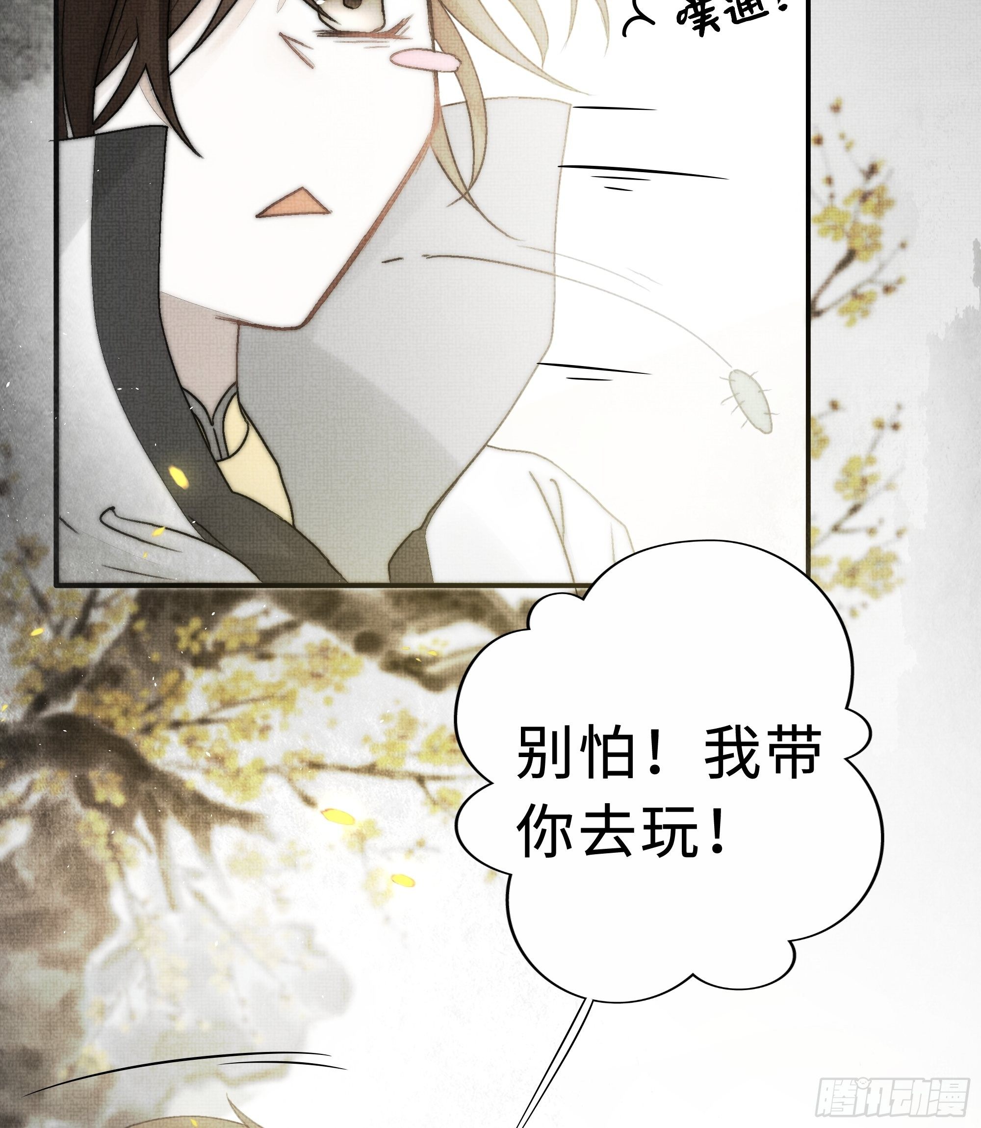 在我还有意识的时候，杀了我……30