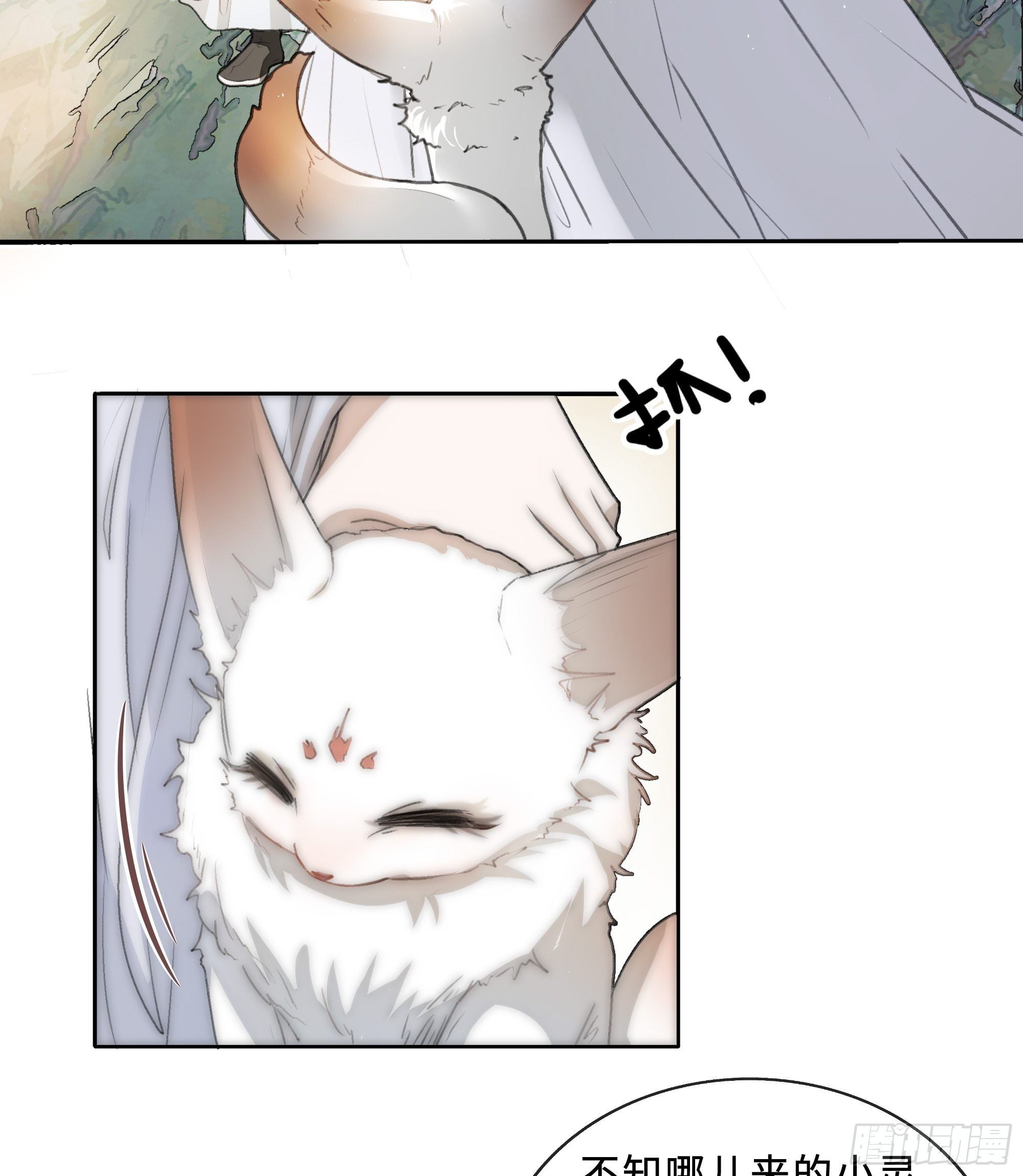 君子报仇三百年不晚65