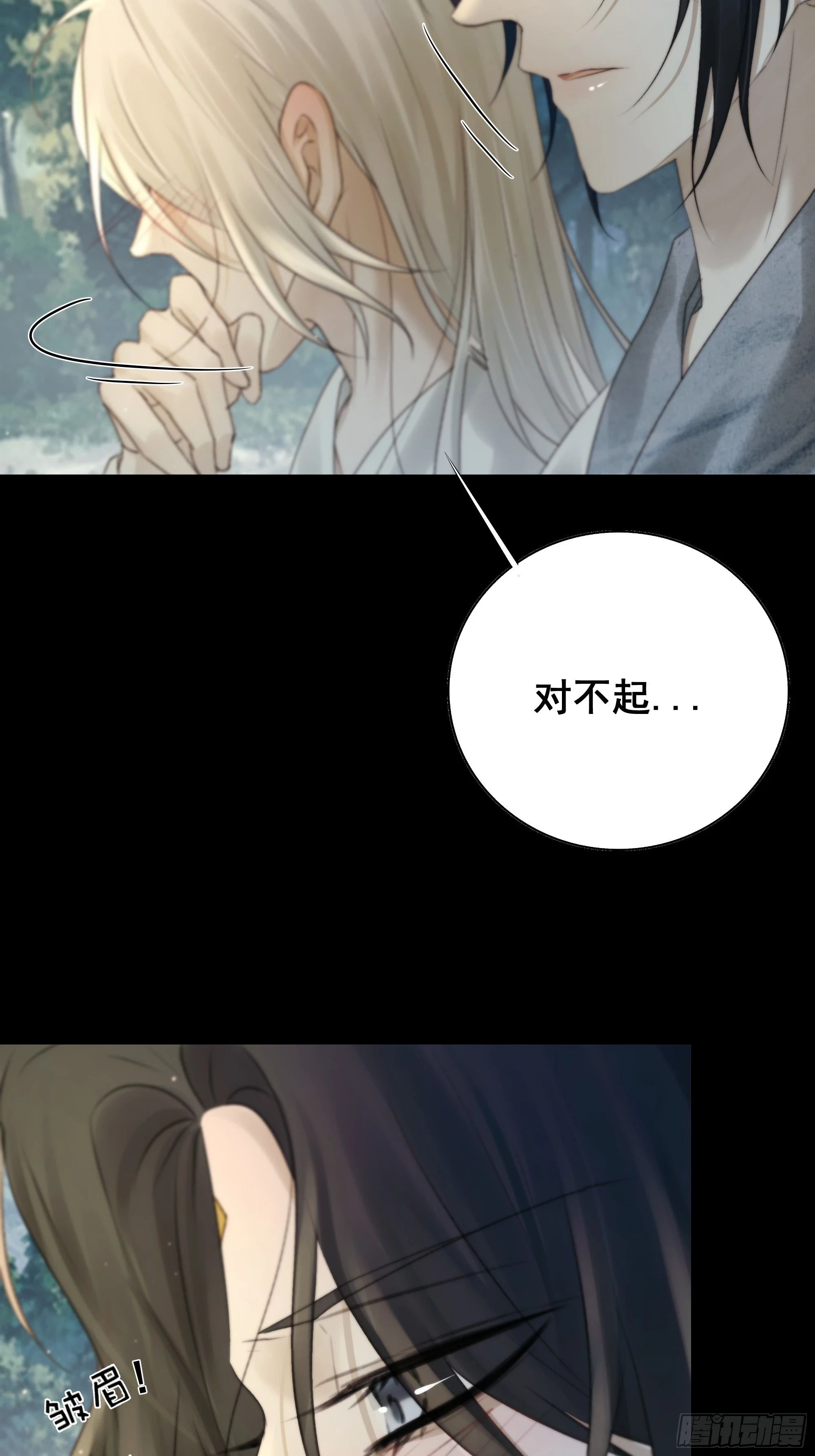 你不说话没人把你当哑巴~20
