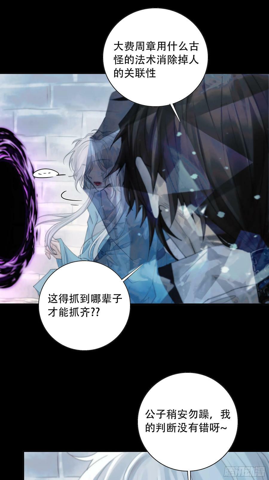 我们拉着手，才正常啊~31