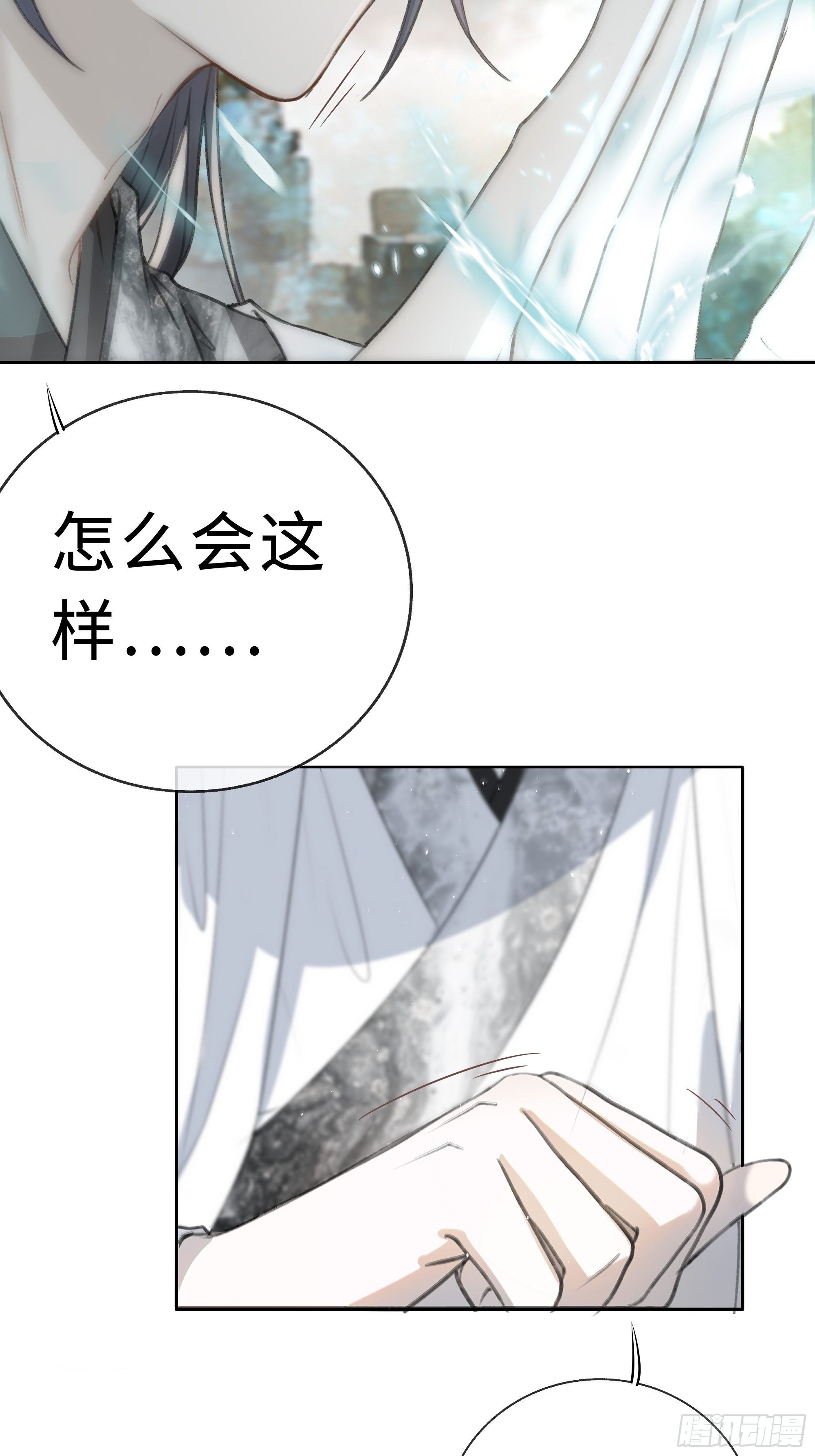 君子报仇三百年不晚52