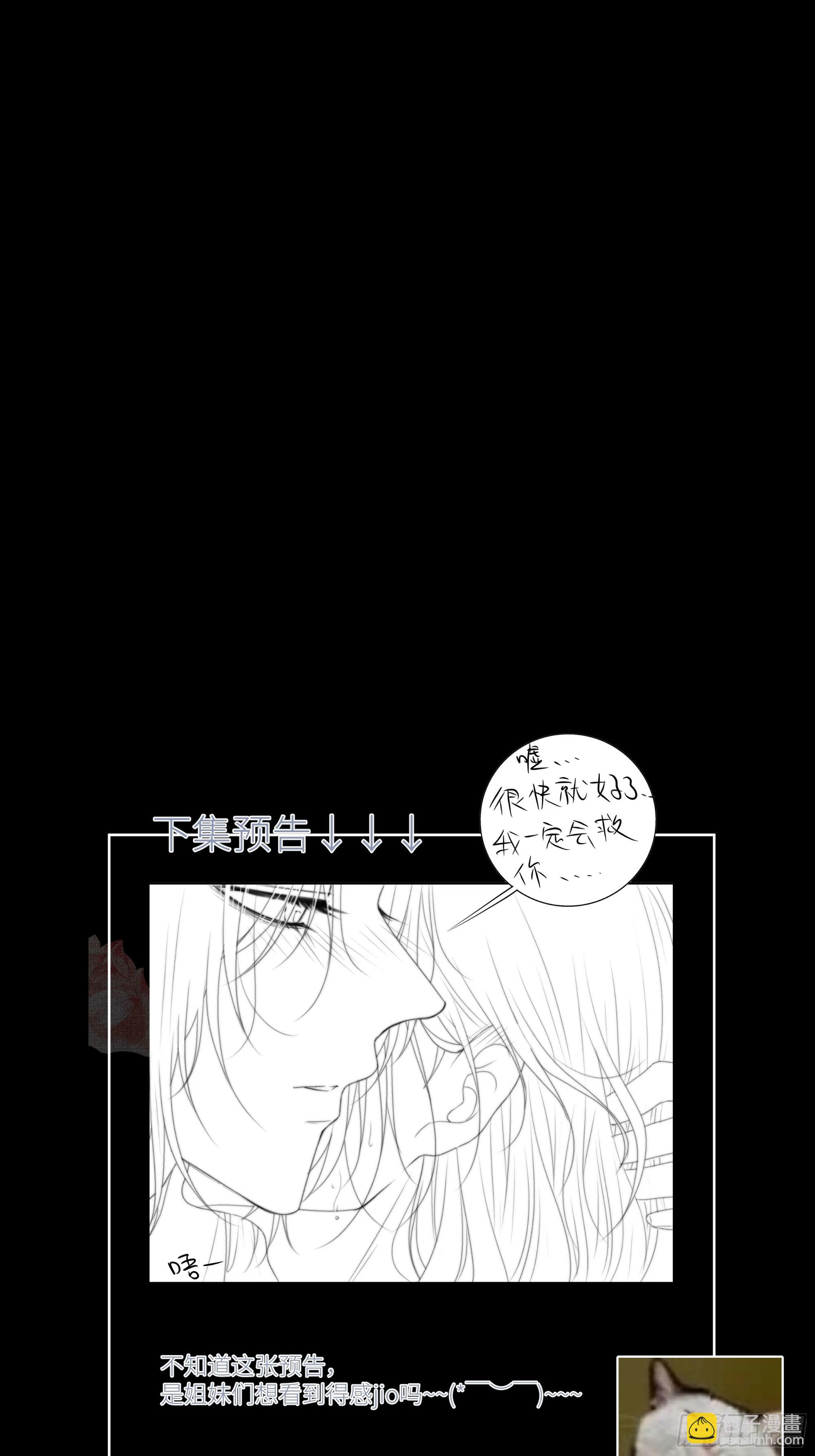 前世今生，眼见的未必是真？71