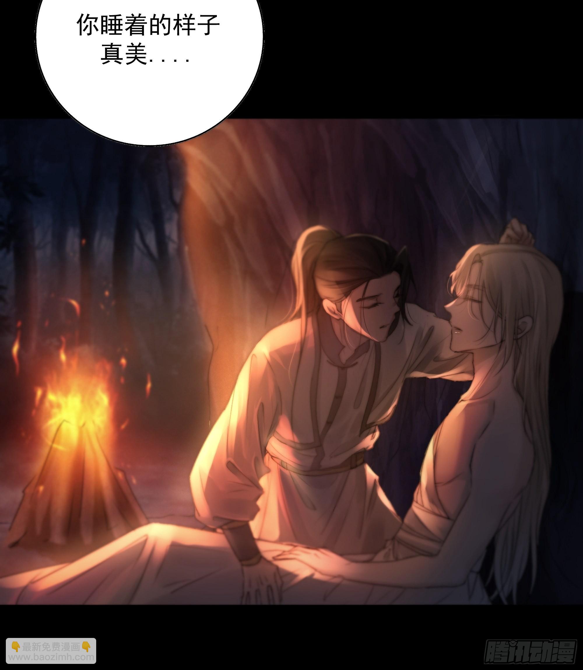 心如枯木不等春秋30