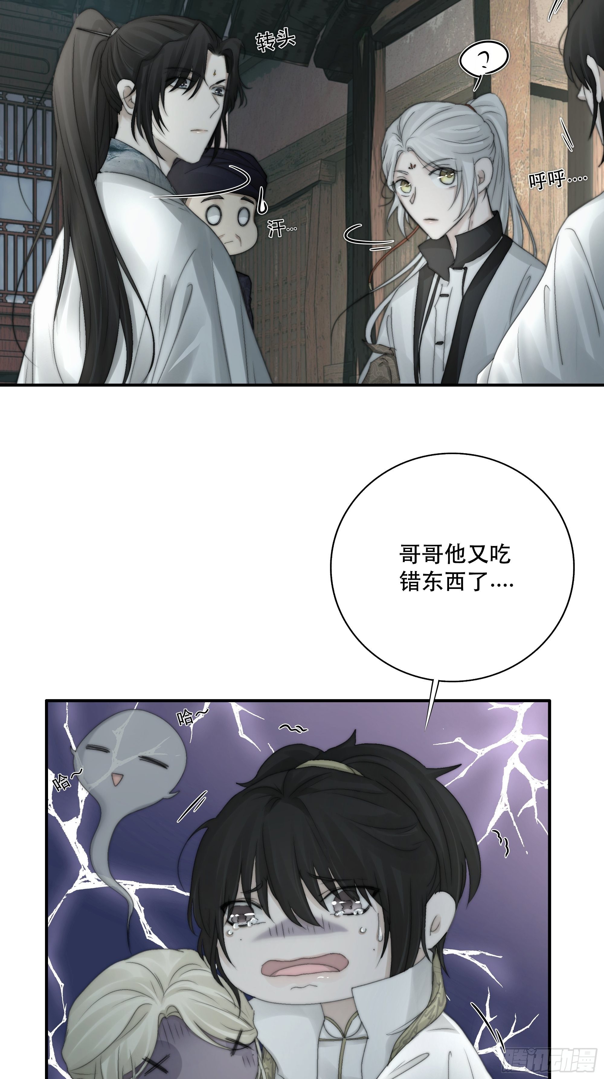 我们必须在同一间房吗？6