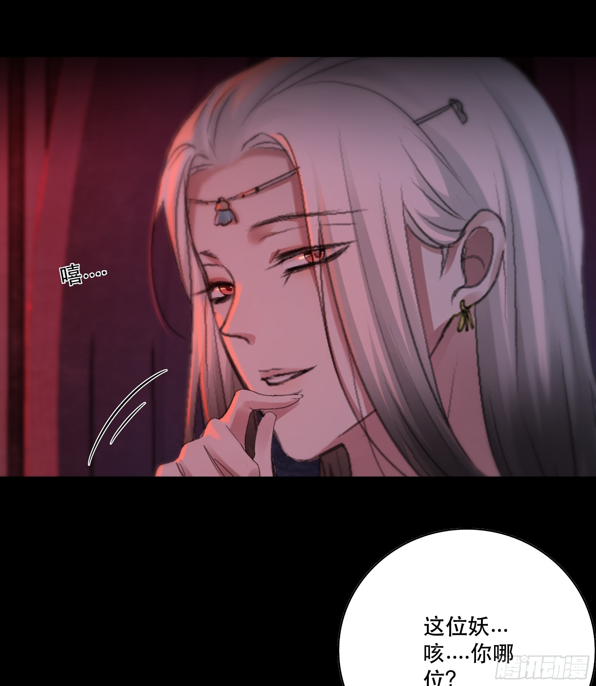人人说你清流涓涓，是真的么？5