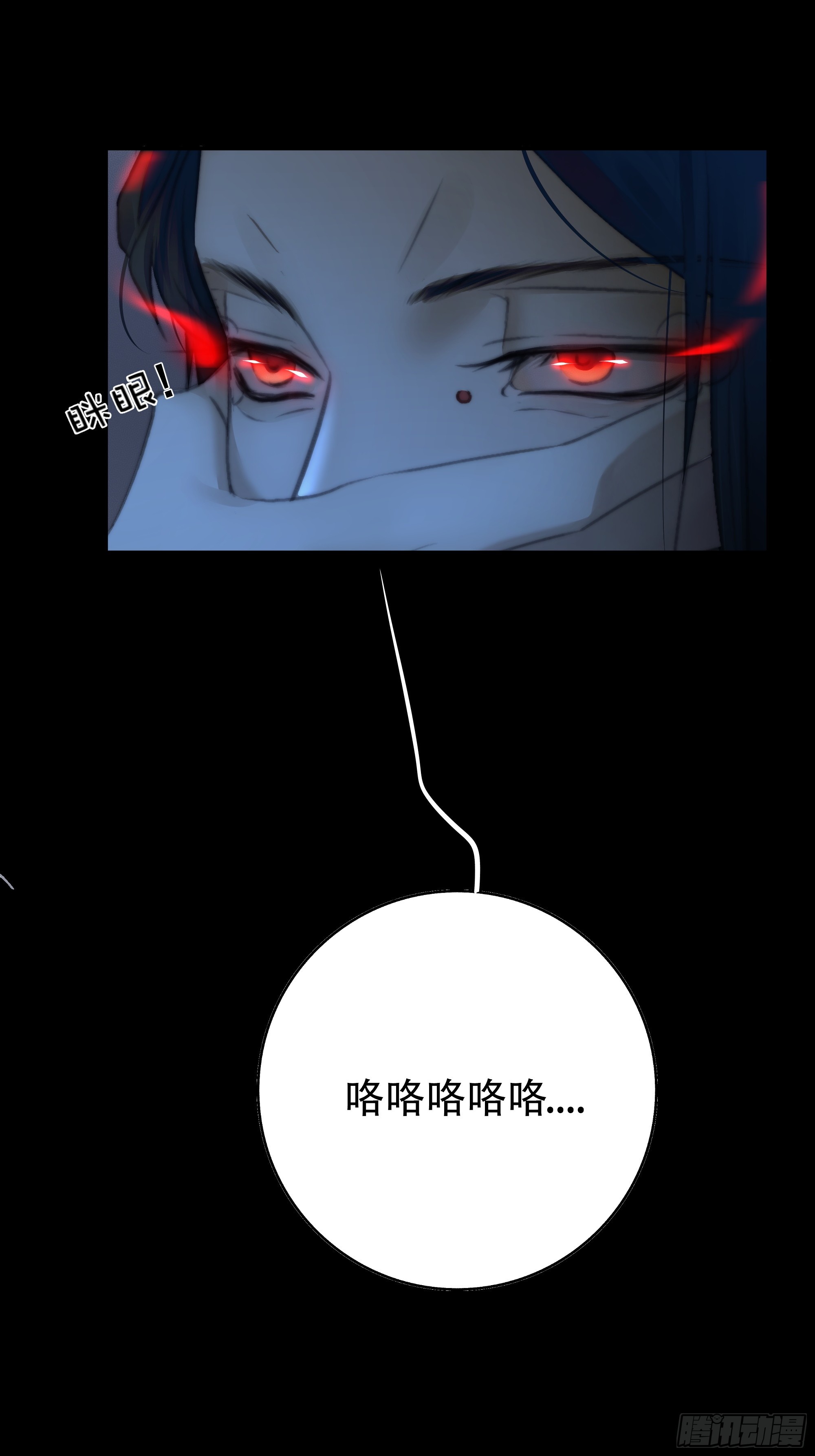 尊上对殿下的奇法甚是有用59