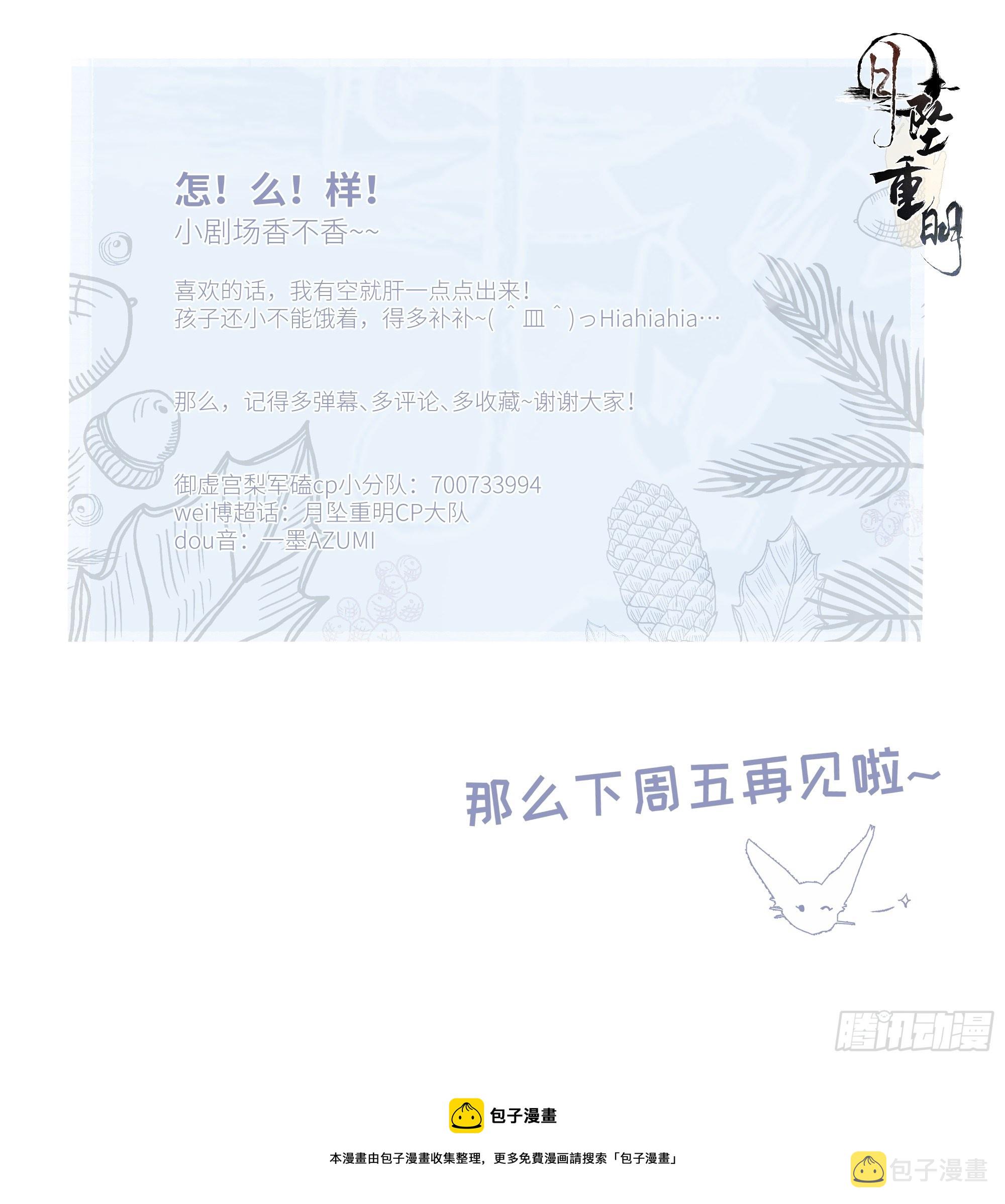 你知道这意味着什么。65