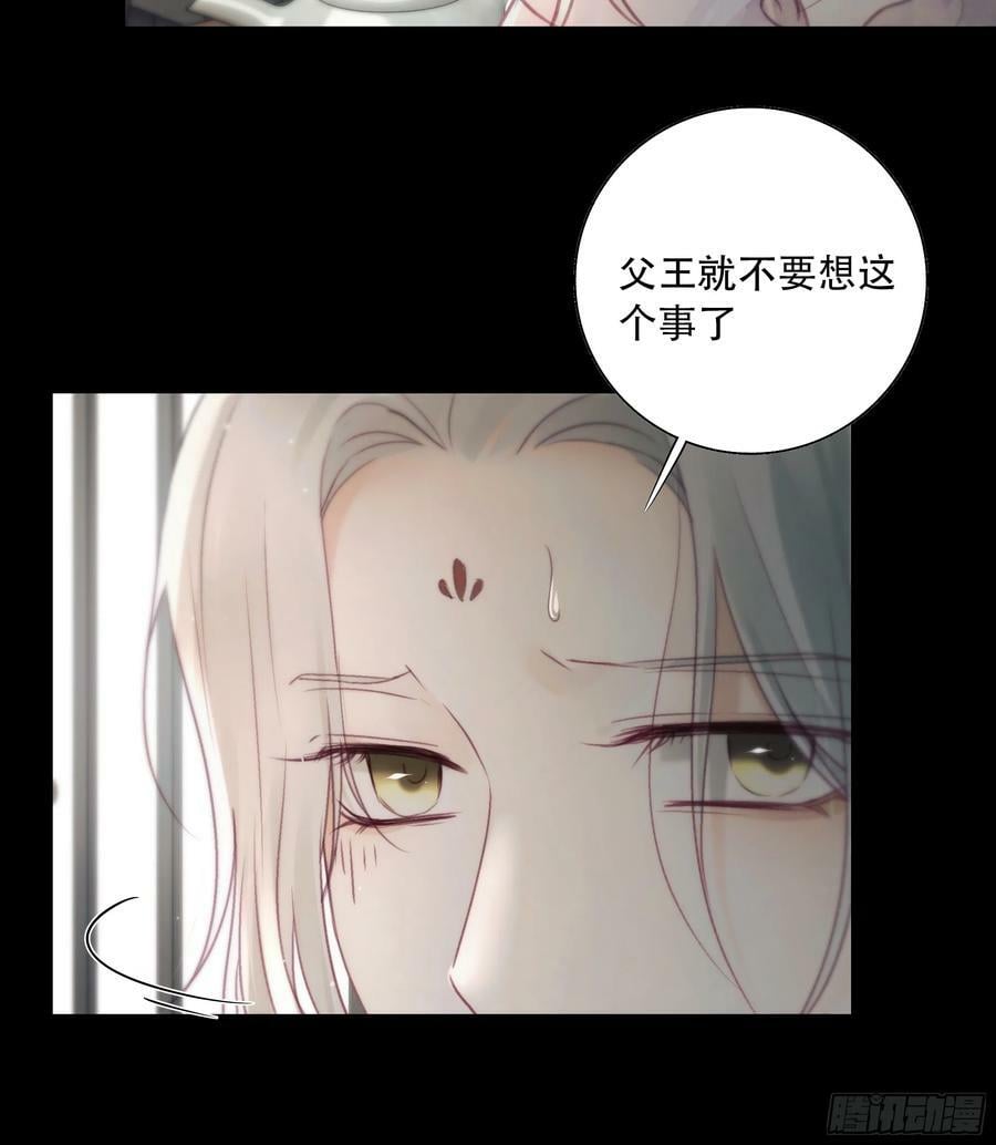 去吧，我等你。38
