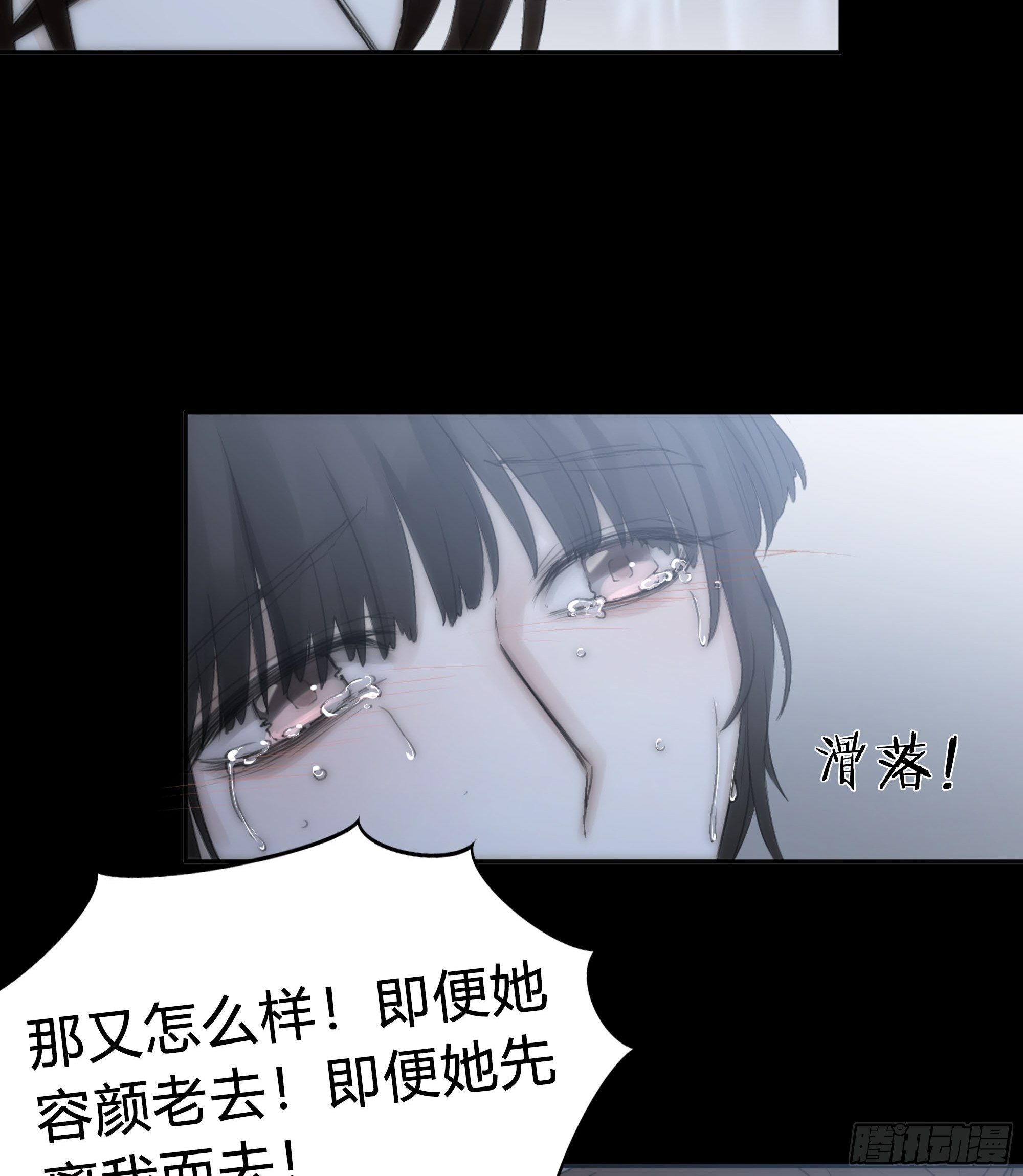 你知道这意味着什么。49