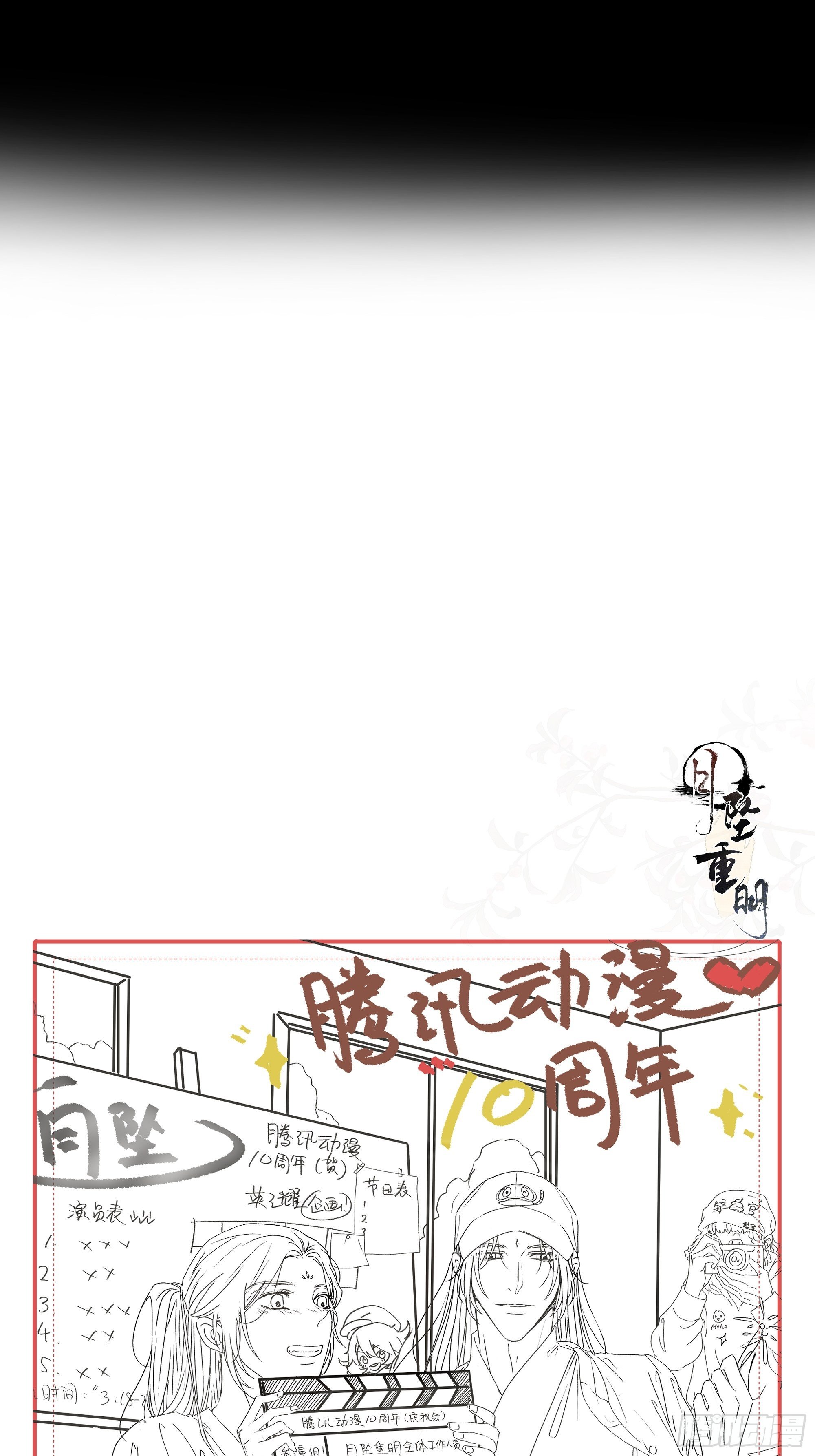 你知道的，我喜欢你。46