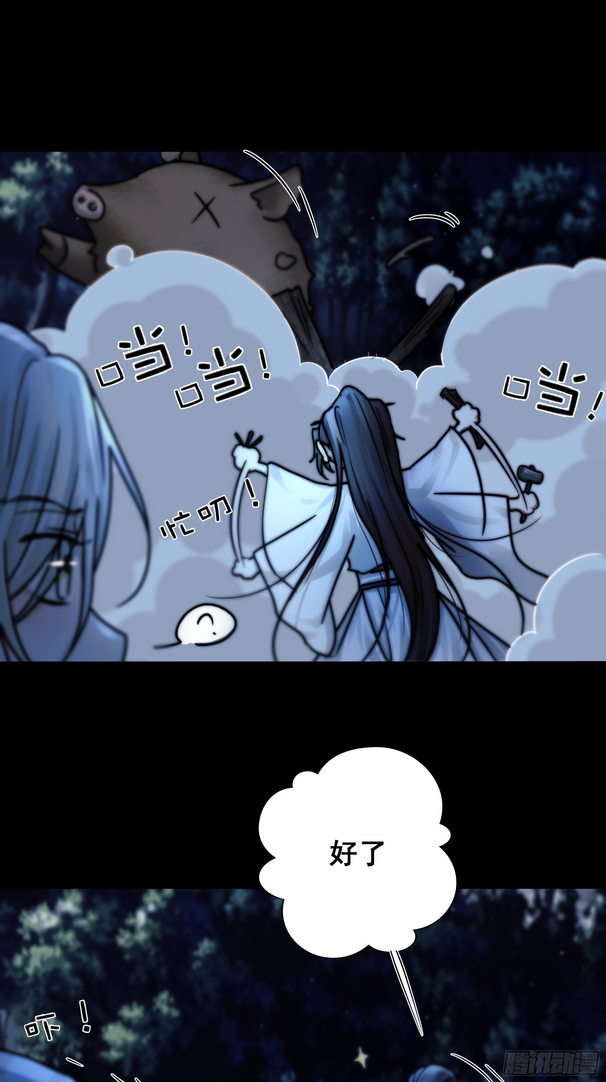 有些重要的事想告诉你19