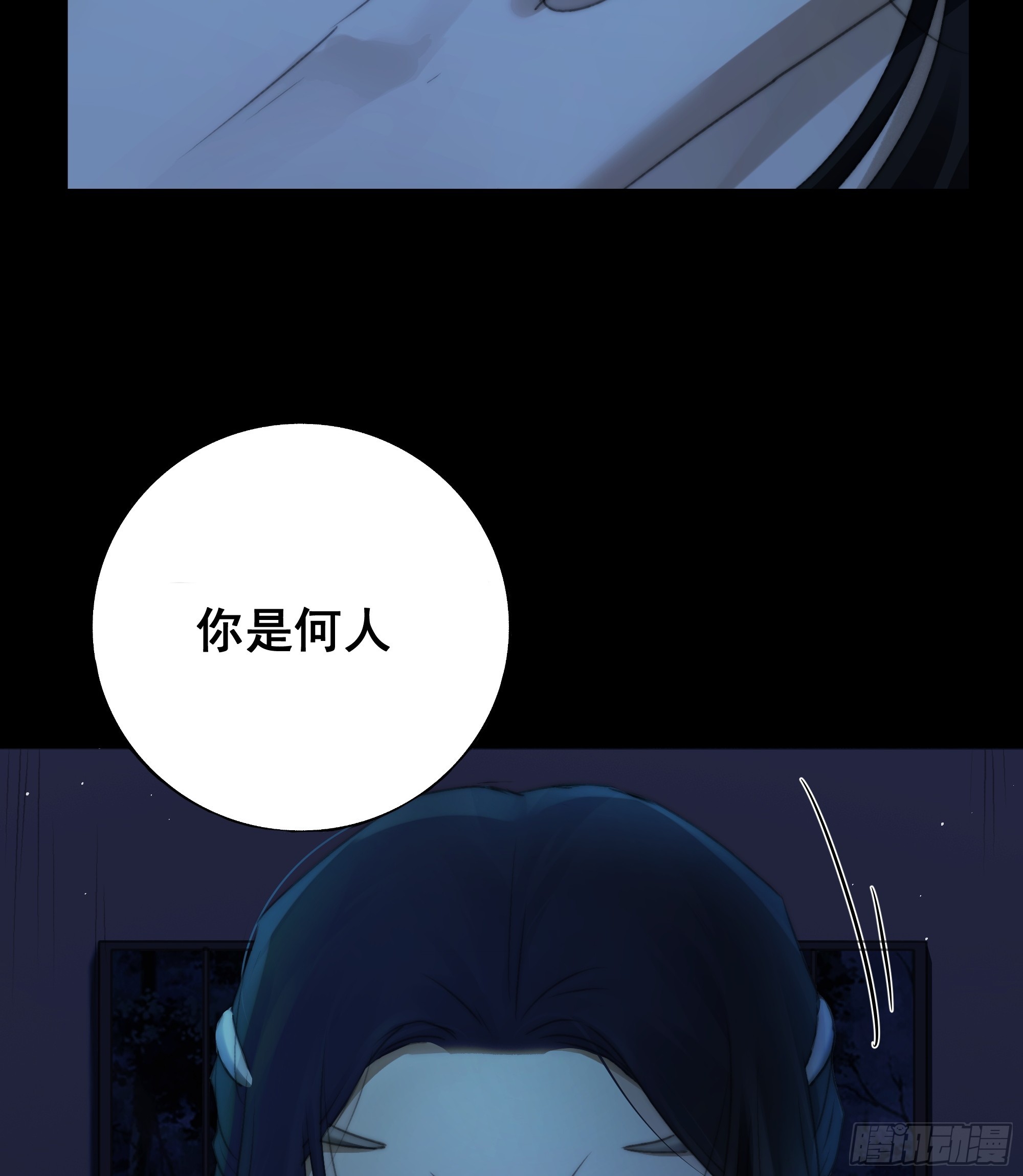 尊上对殿下的奇法甚是有用53