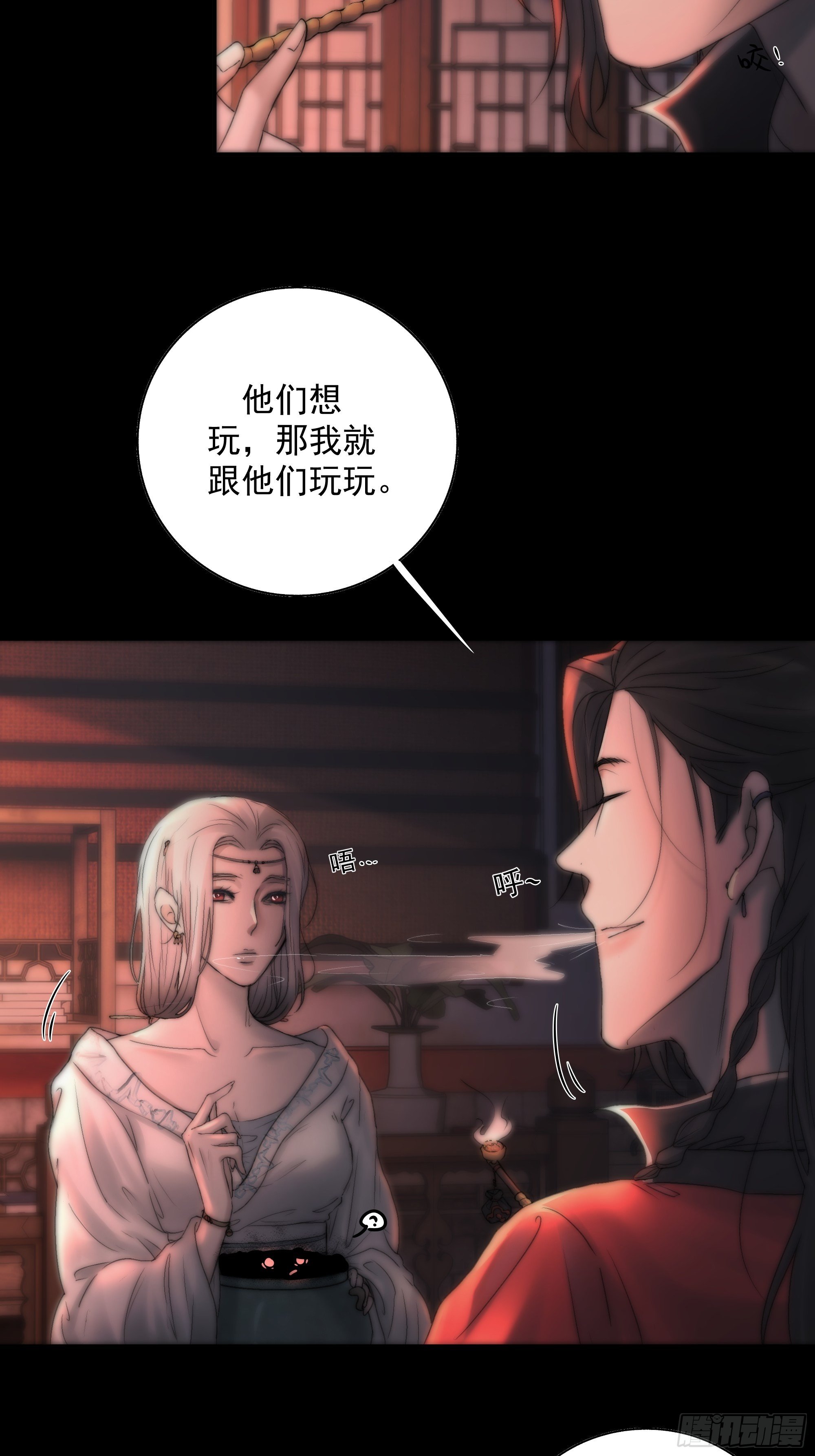 白发那小子长得真标致~43