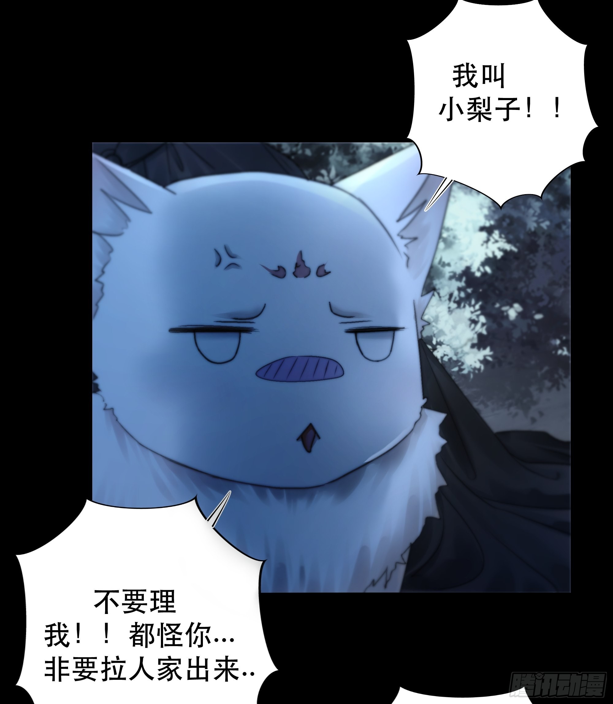 我是你心中的…盐系美人？5