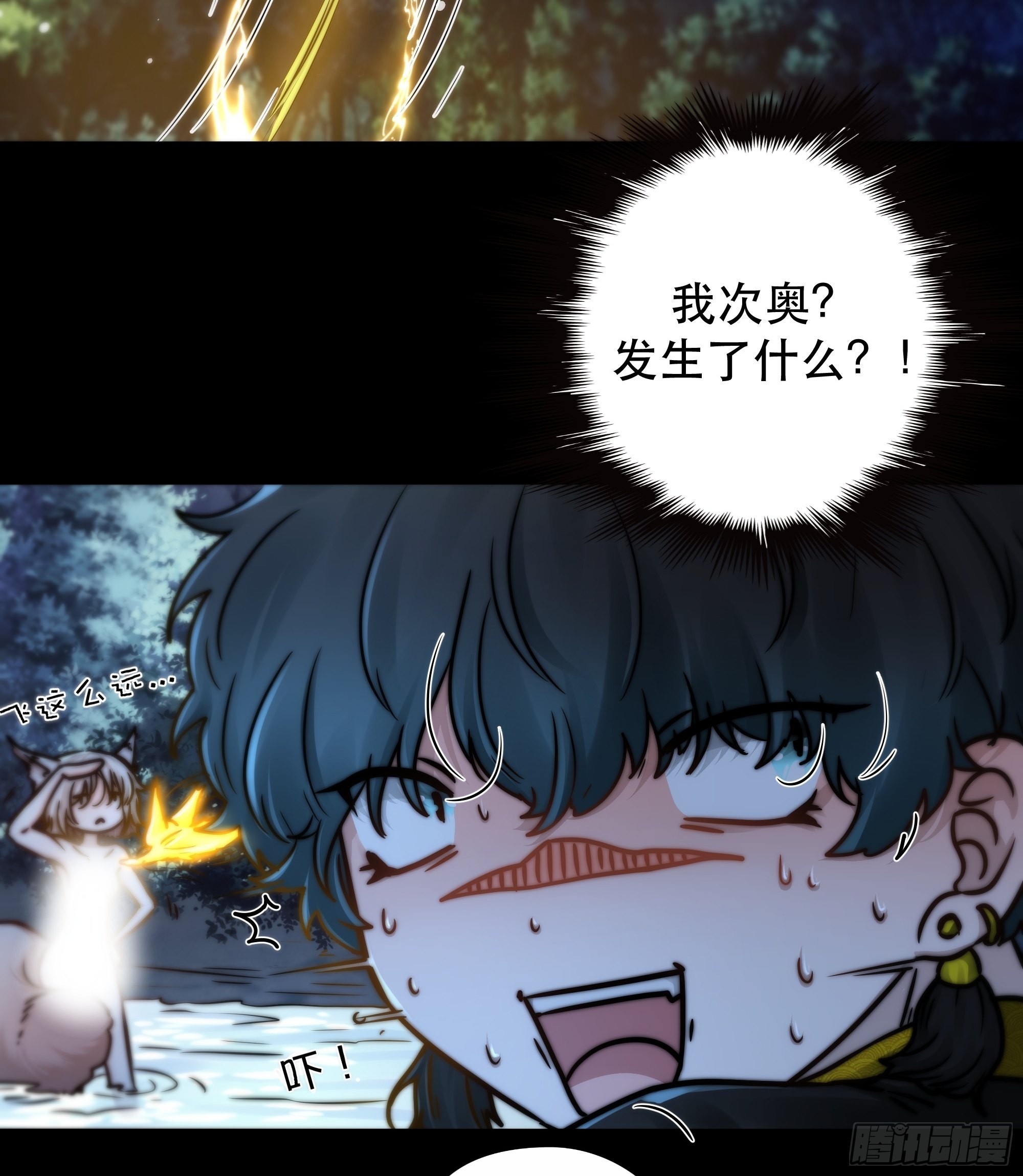 你…可否有心上人？34