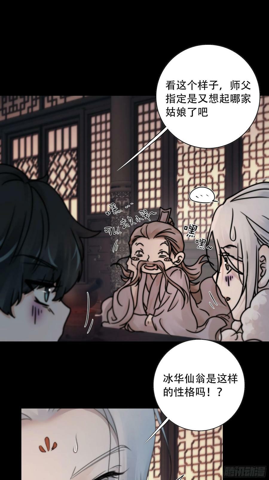 搂错人可不行哦！35