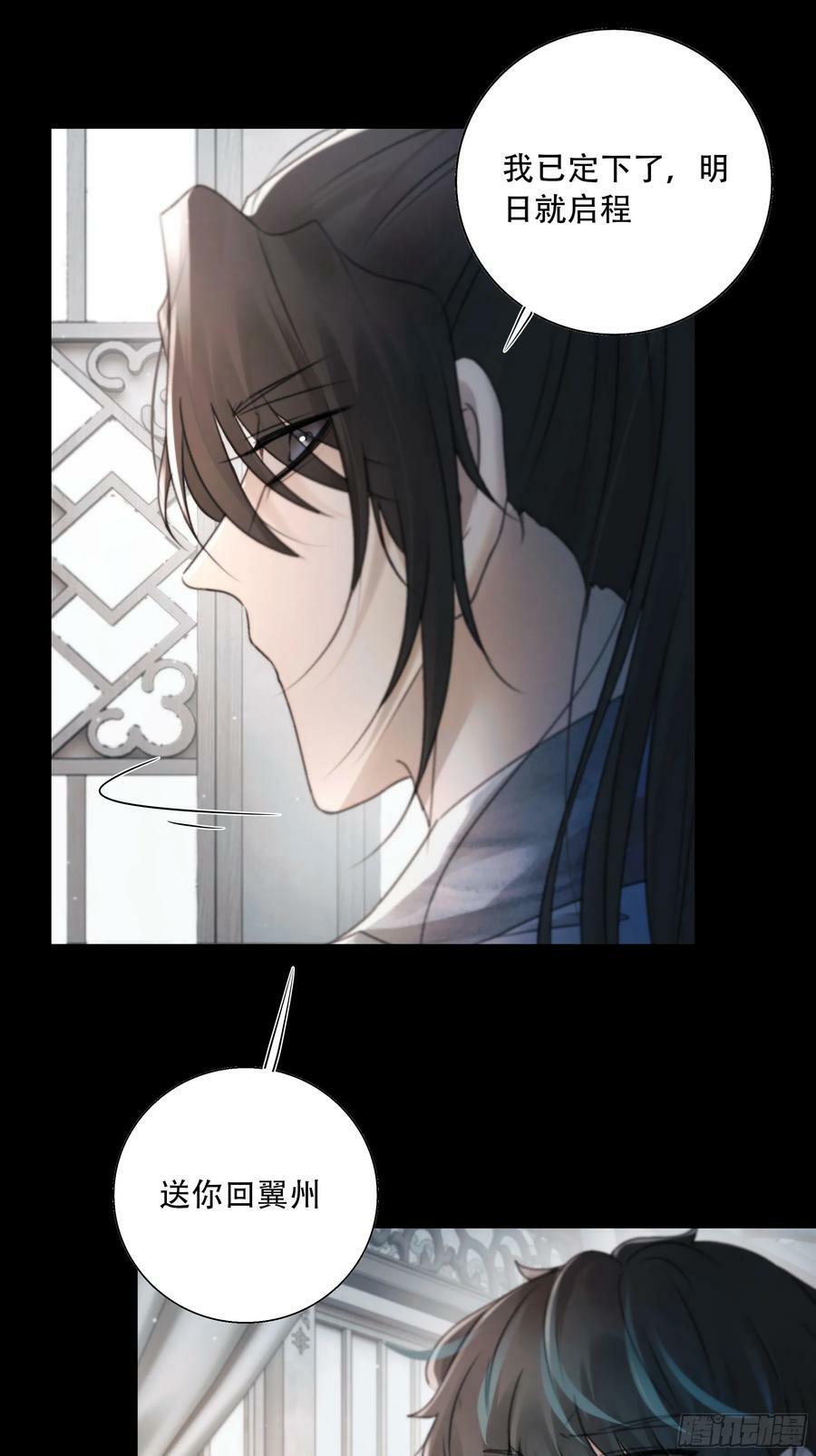 你想学习做我的好妻子？39