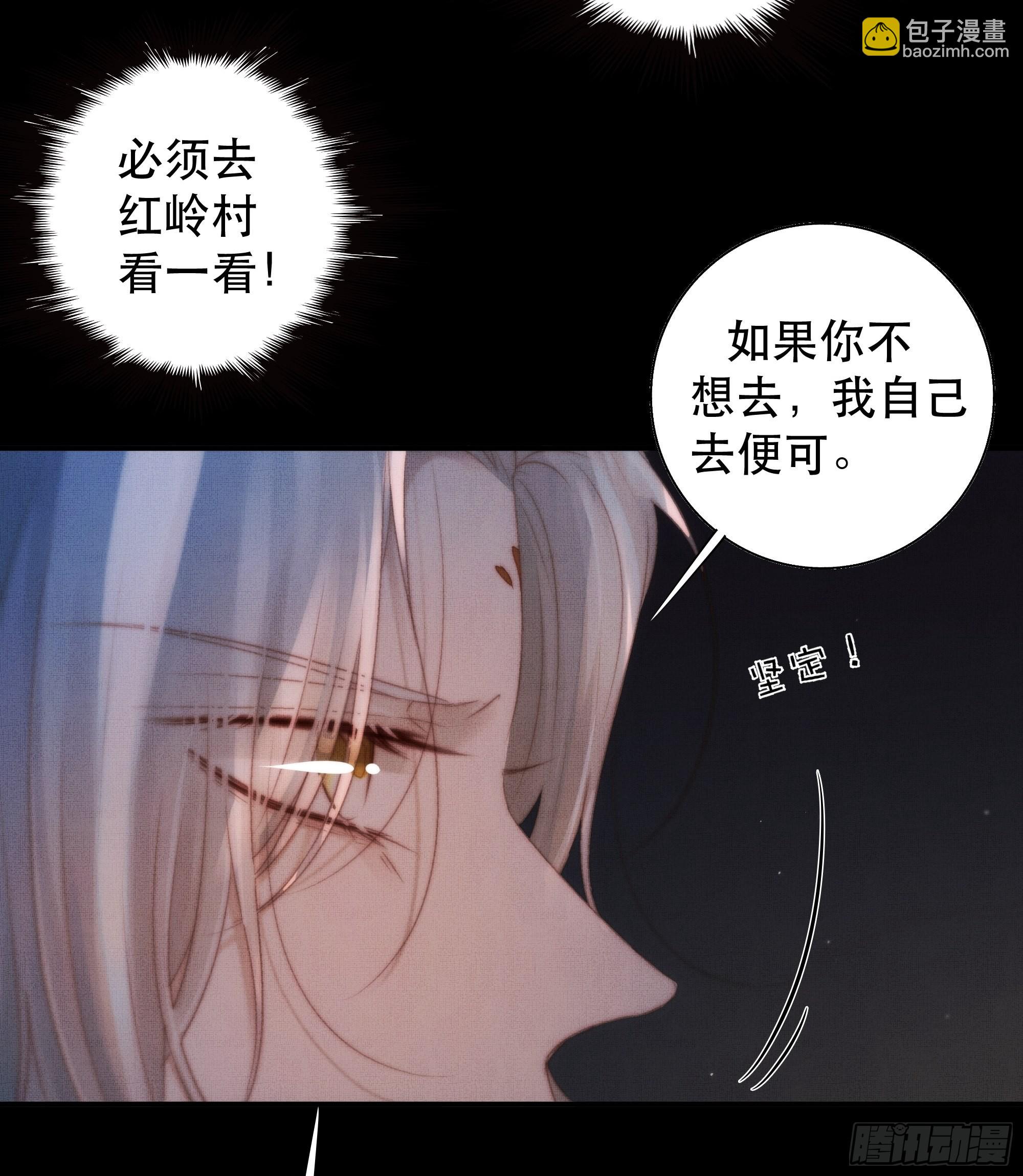 我是你的小乞丐25