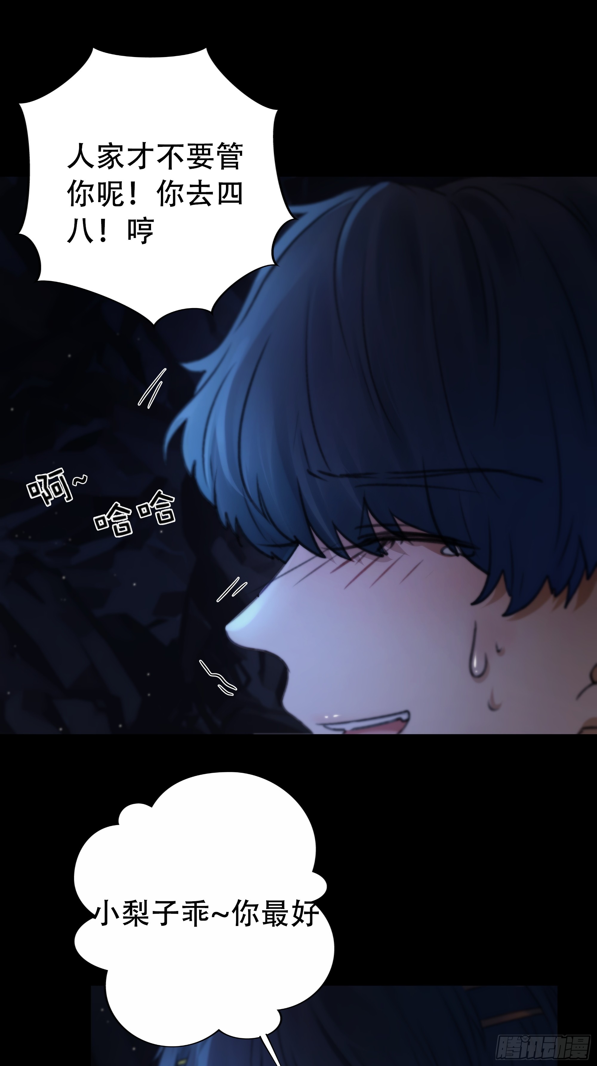 木棍突然来吓我20