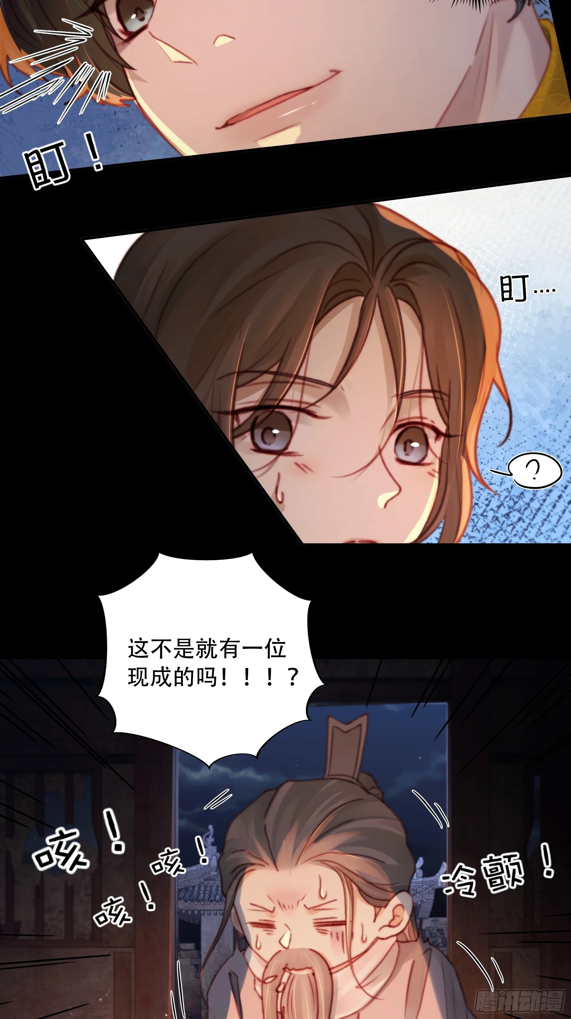 若哪天我不在了，它也好保护你20