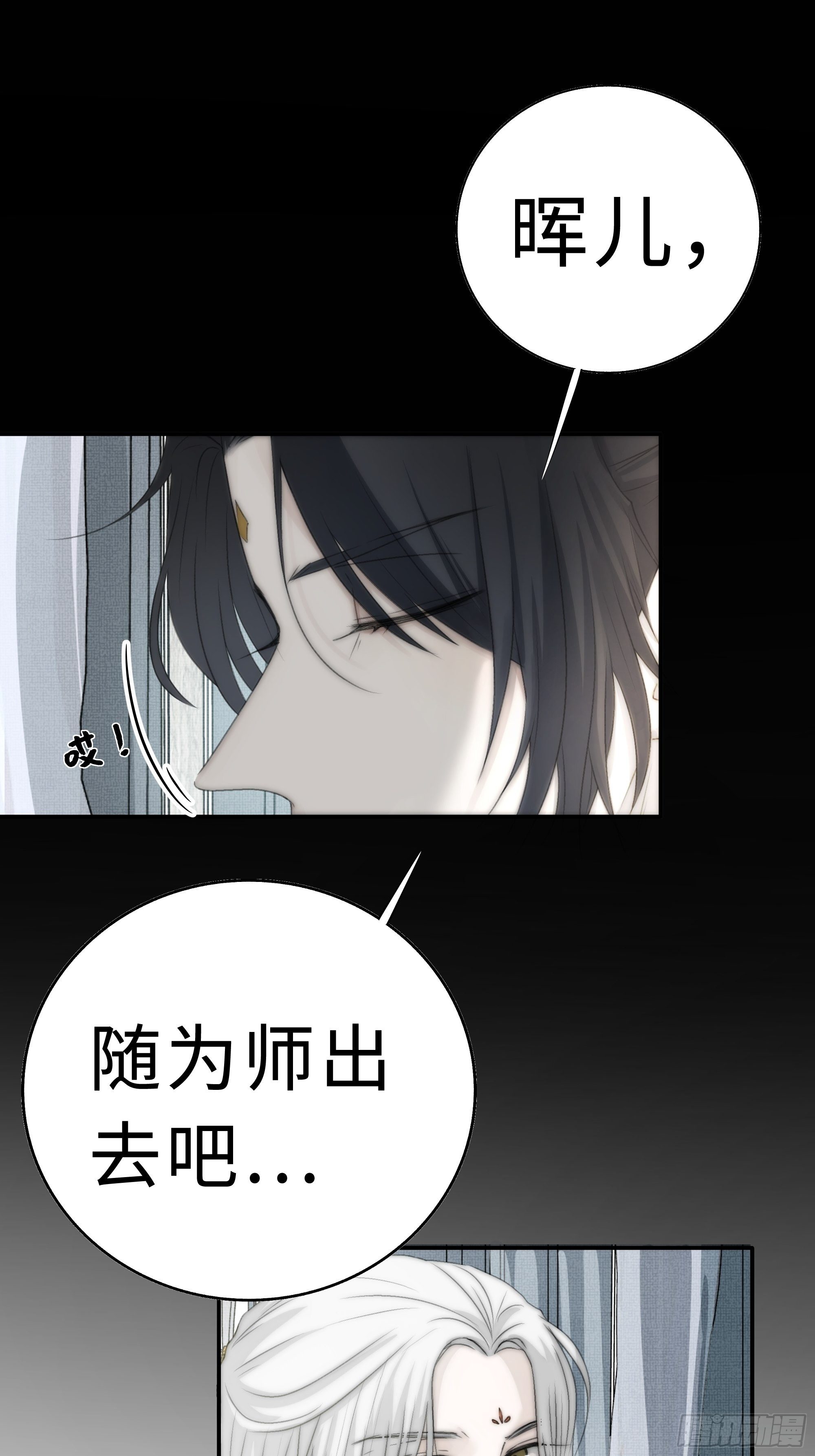 在我还有意识的时候，杀了我……16
