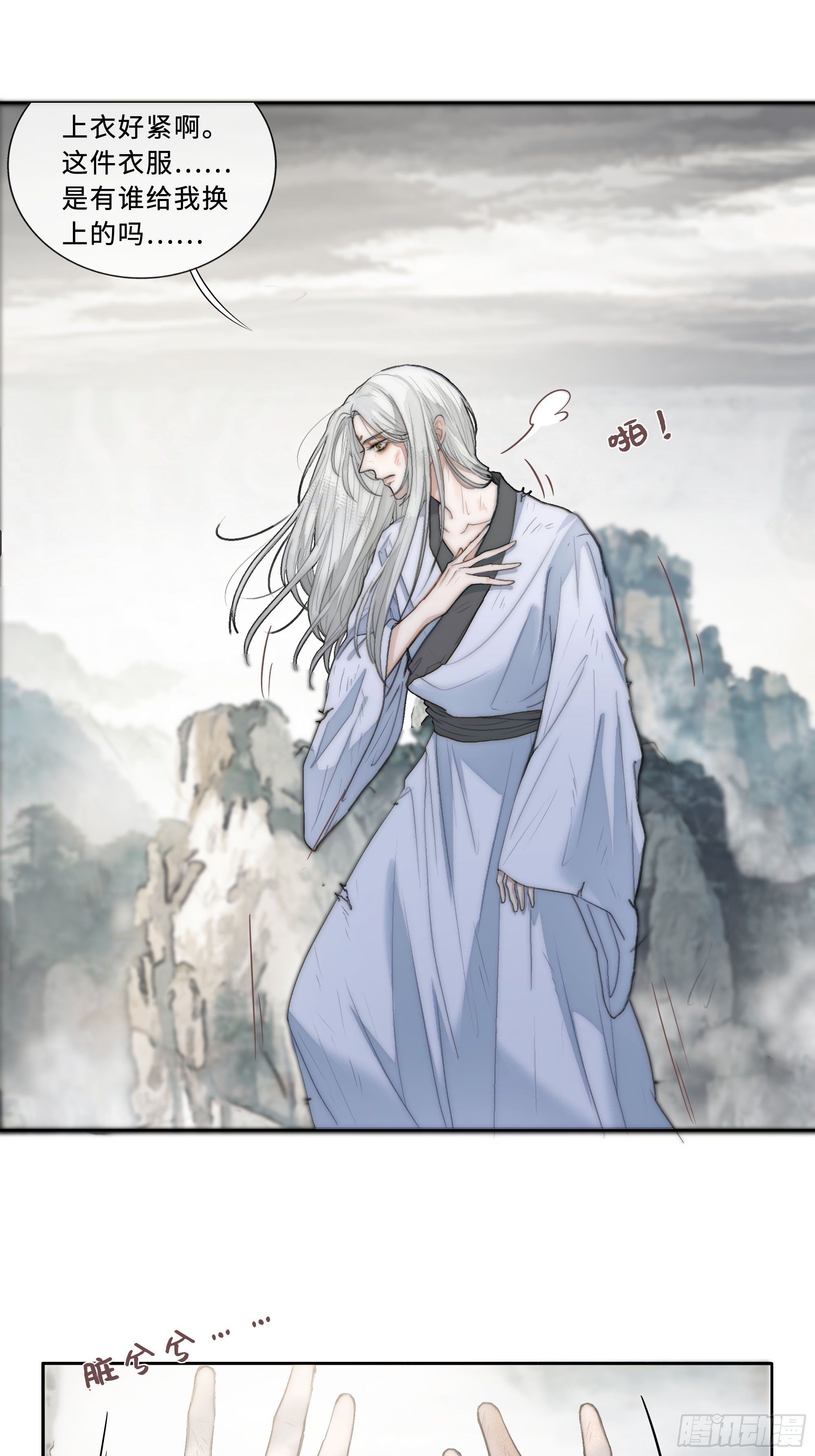 君子报仇三百年不晚3