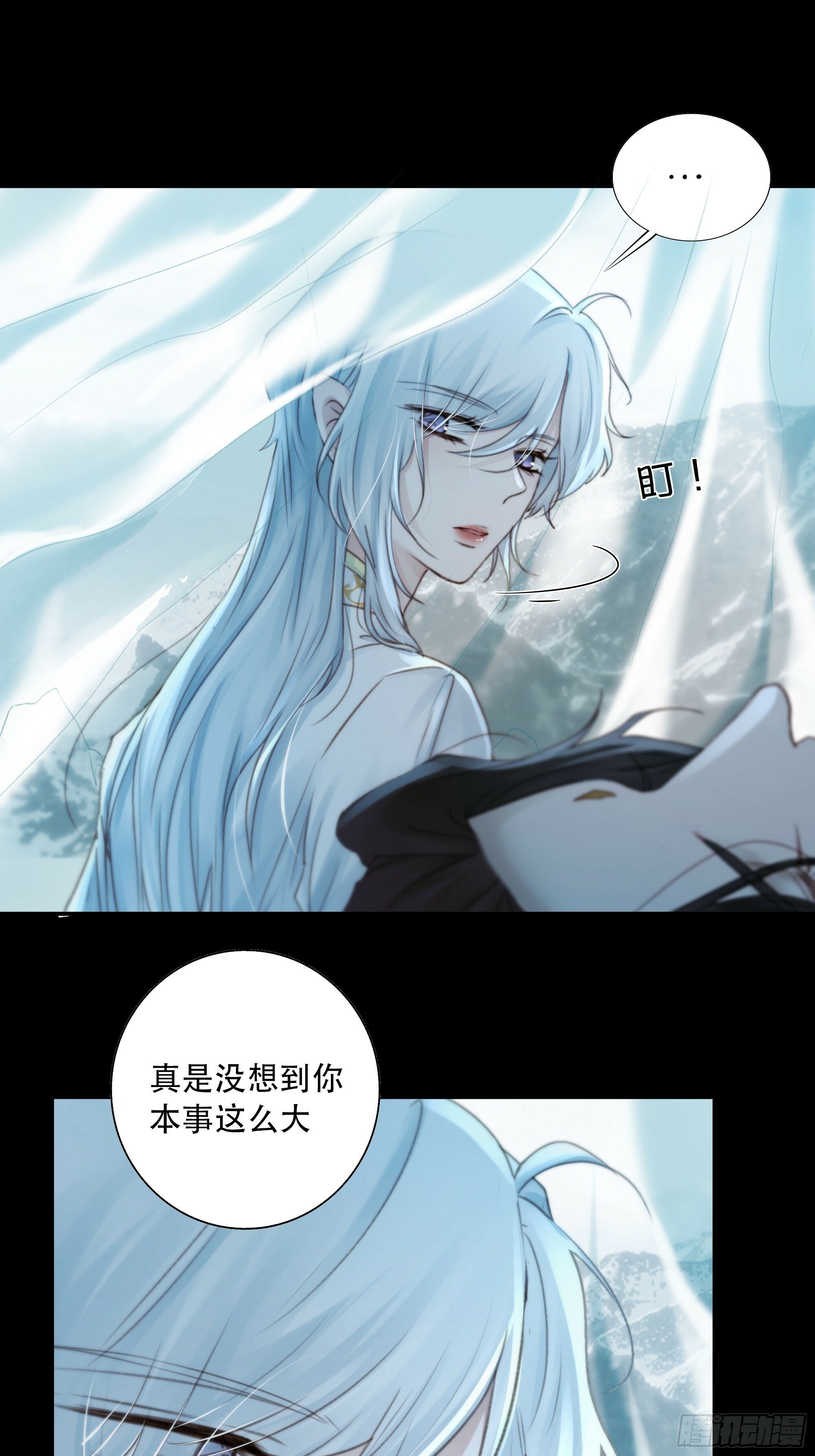 我好乱，到底是谁…抓着谁不放？23