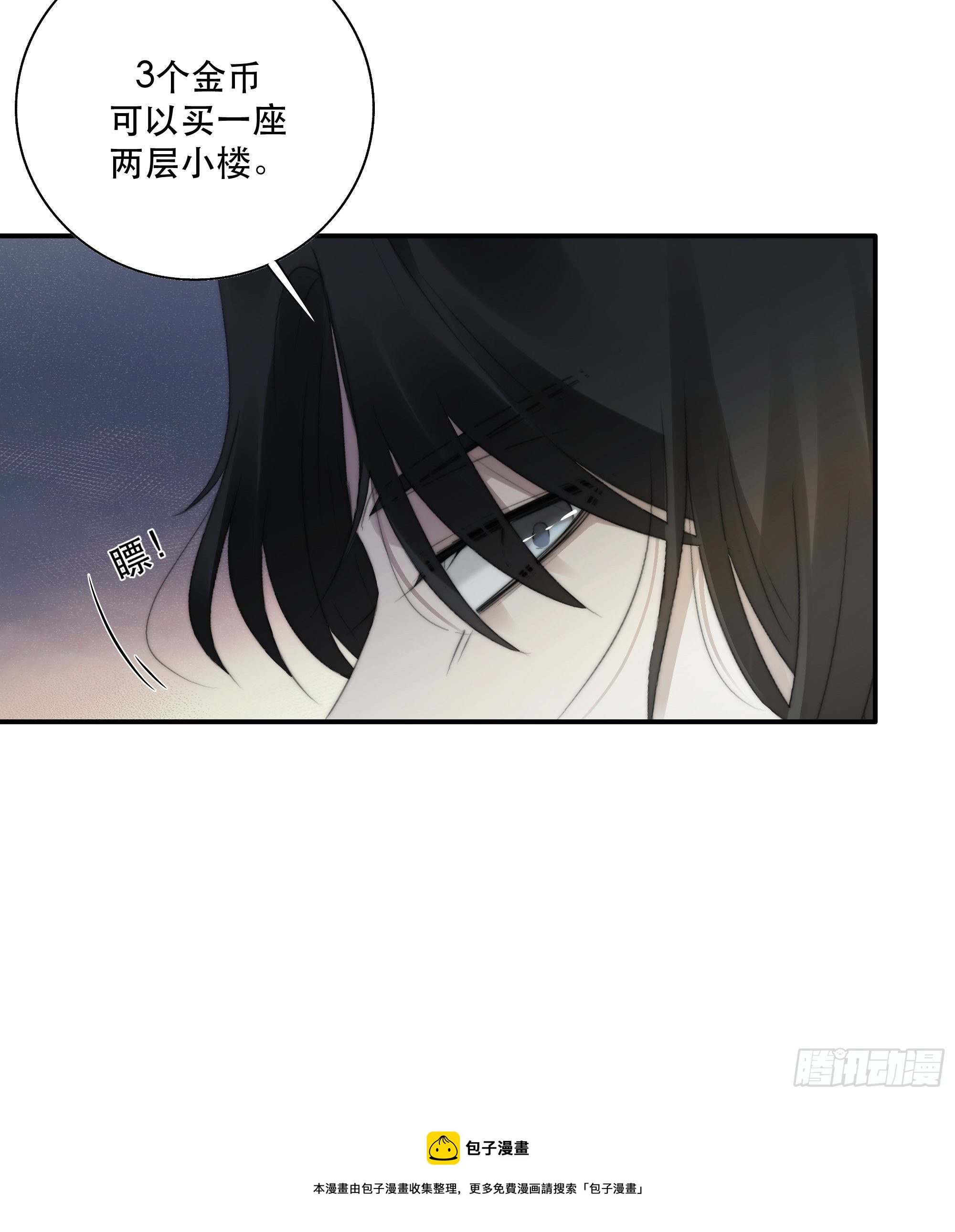 我们必须在同一间房吗？20