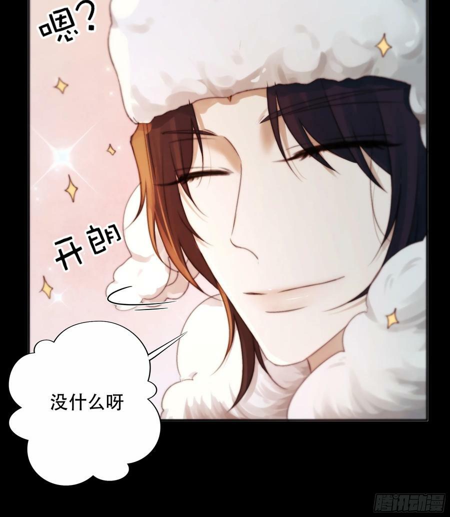 诶诶！这大庭广众的……14