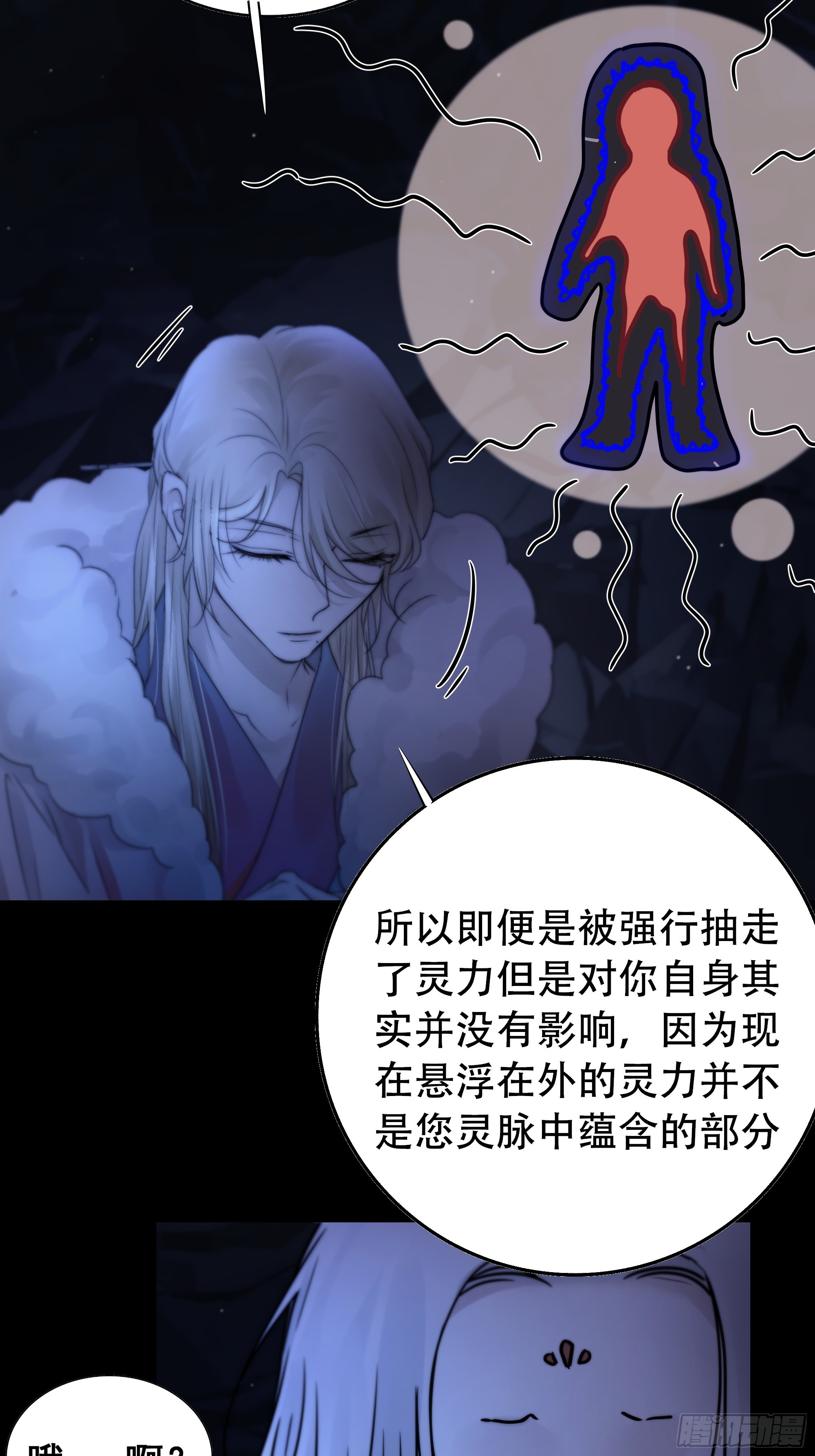 活死人40