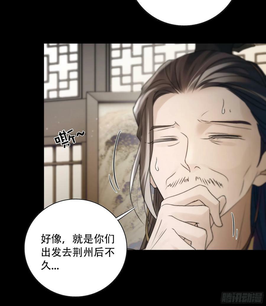 去吧，我等你。46