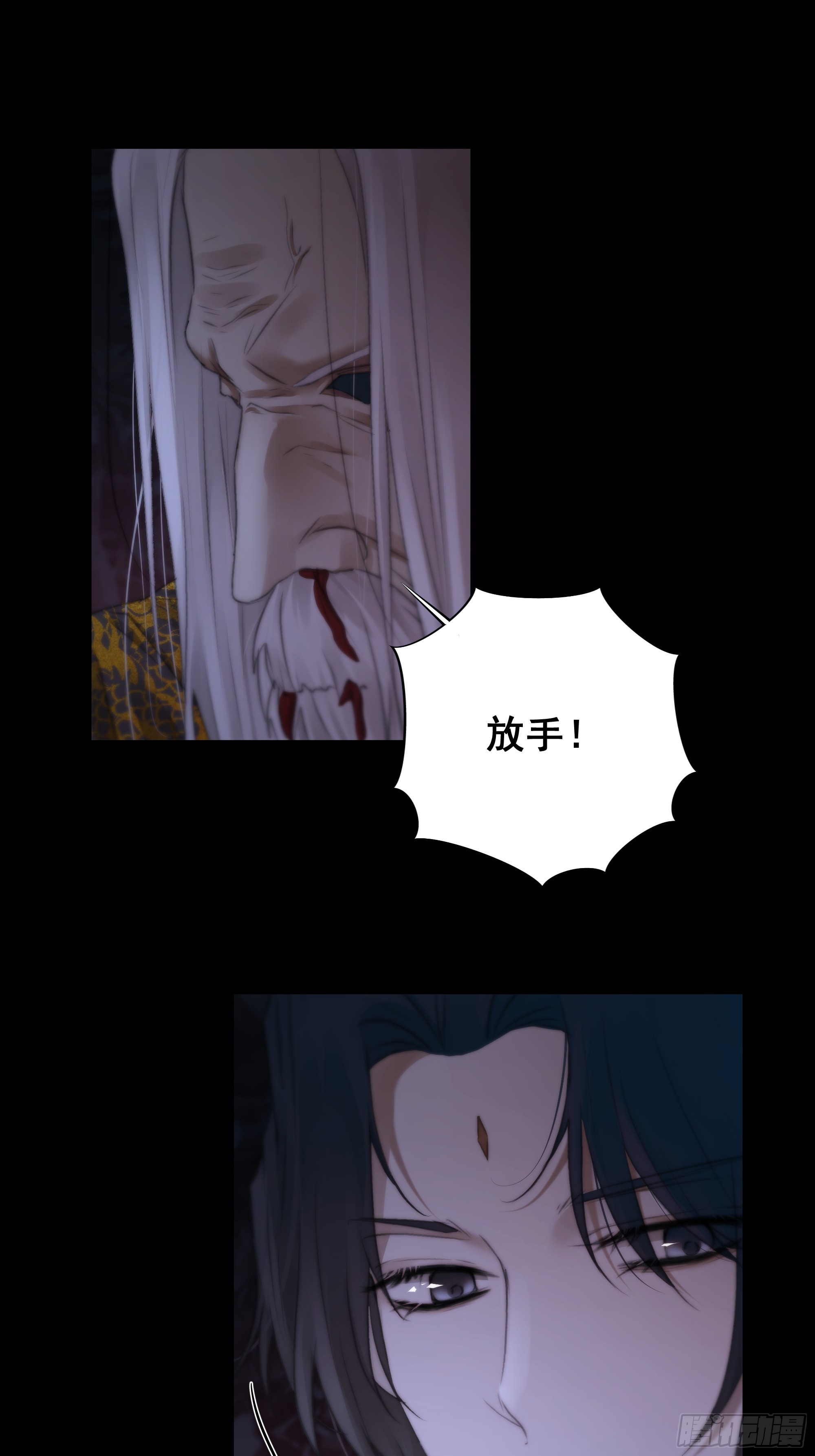 具事无全，欲壑难平23