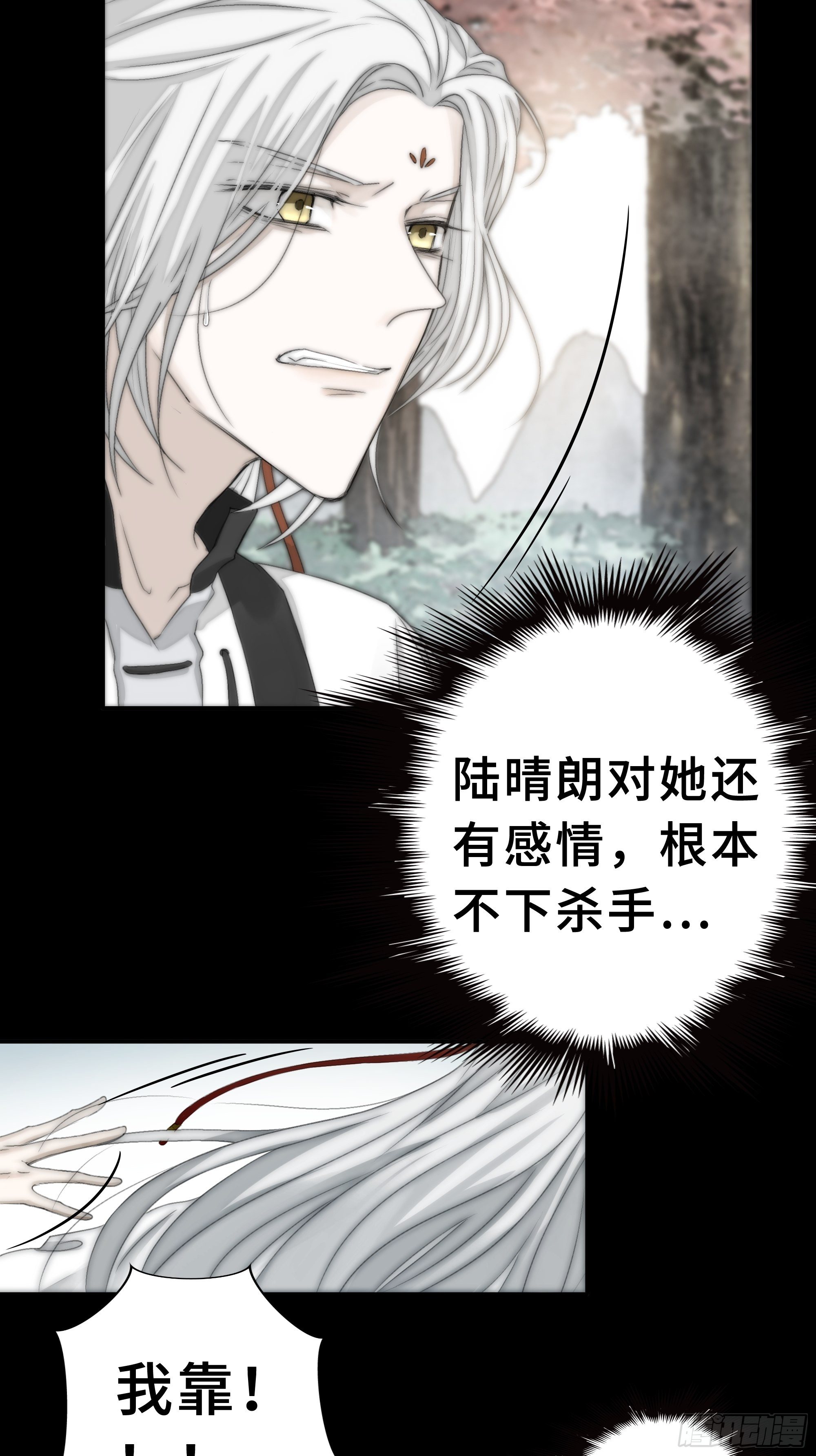 如果你我之间也需做出抉择14