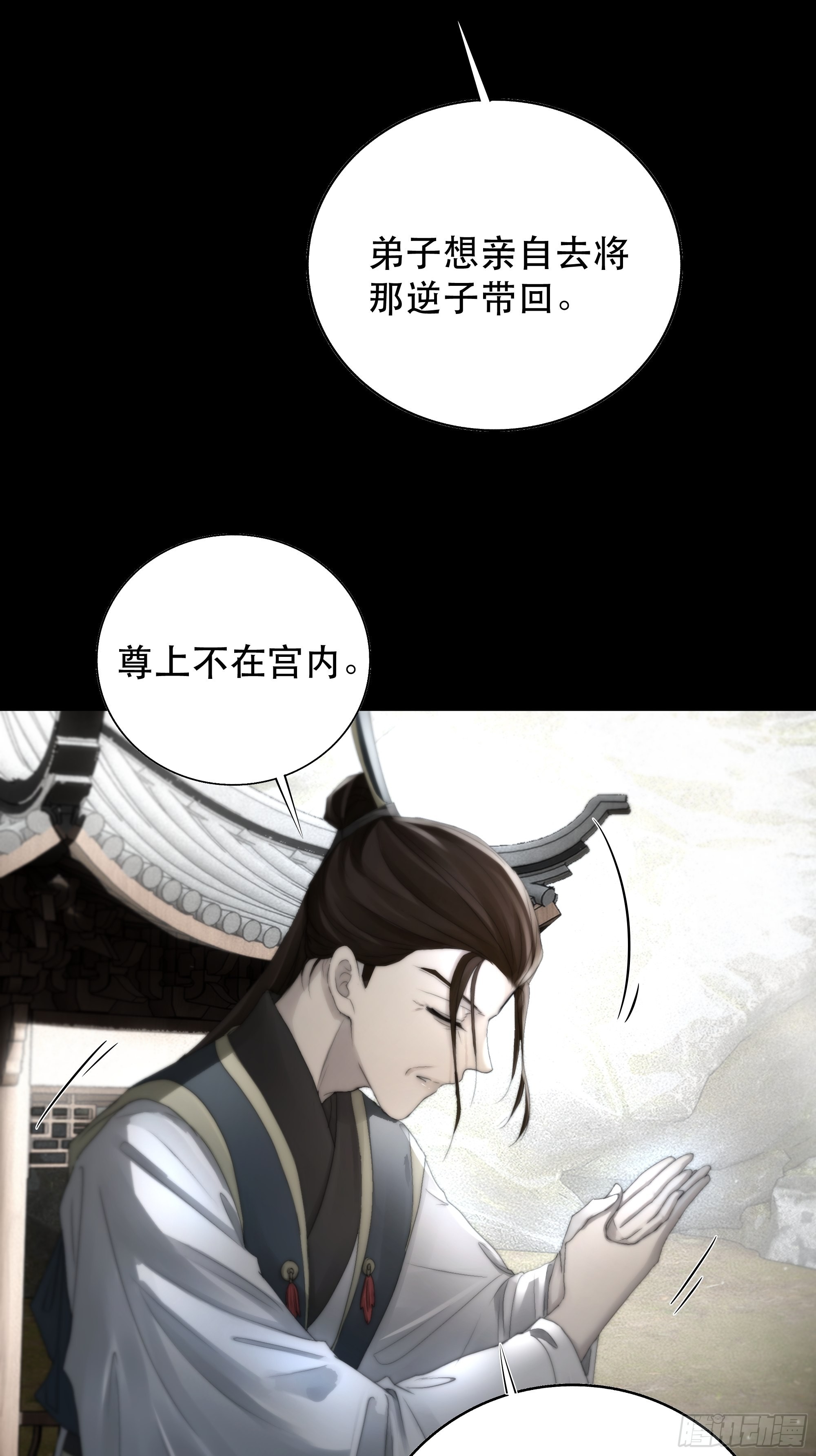 我是你的小乞丐31