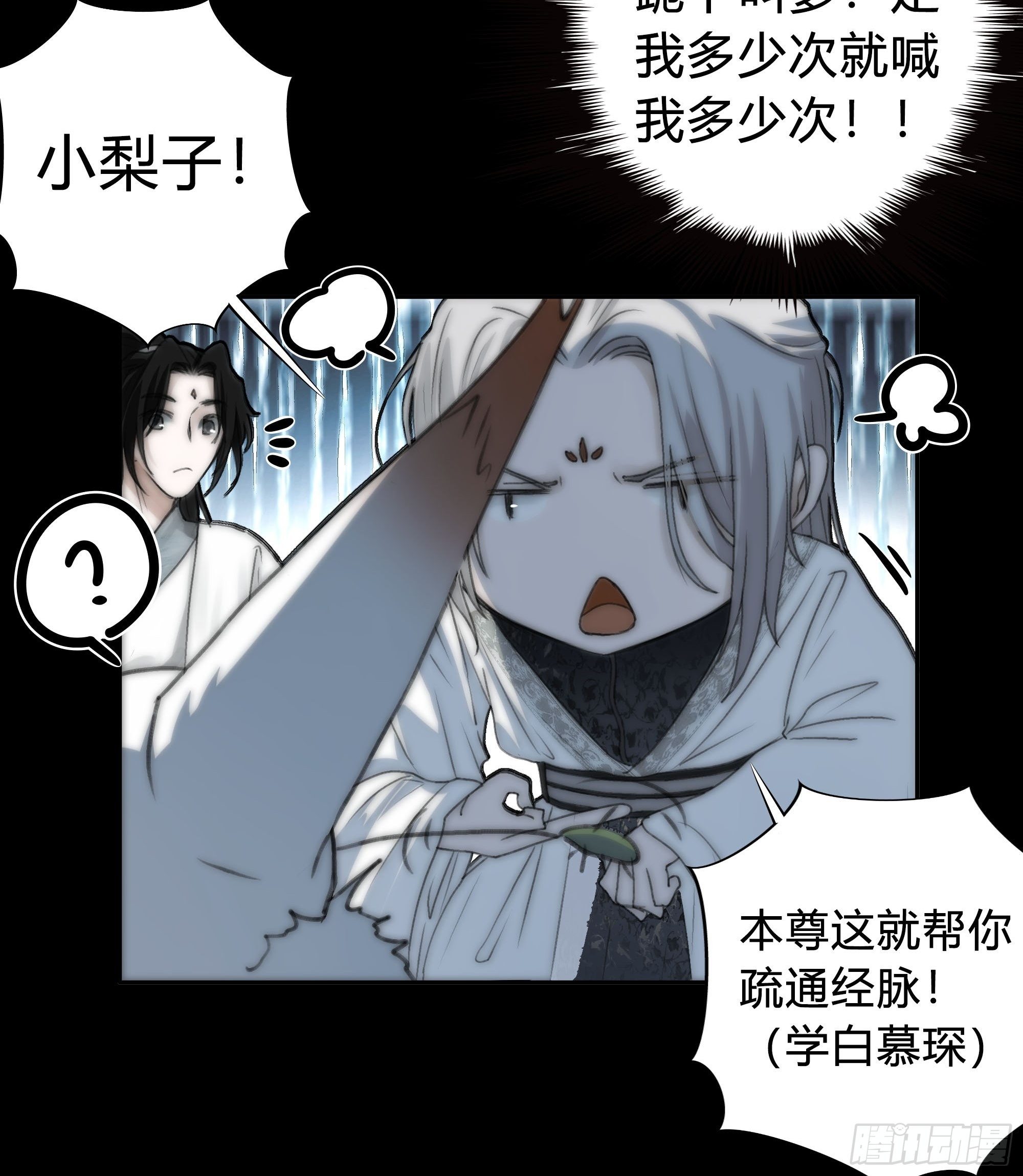 你知道这意味着什么。10
