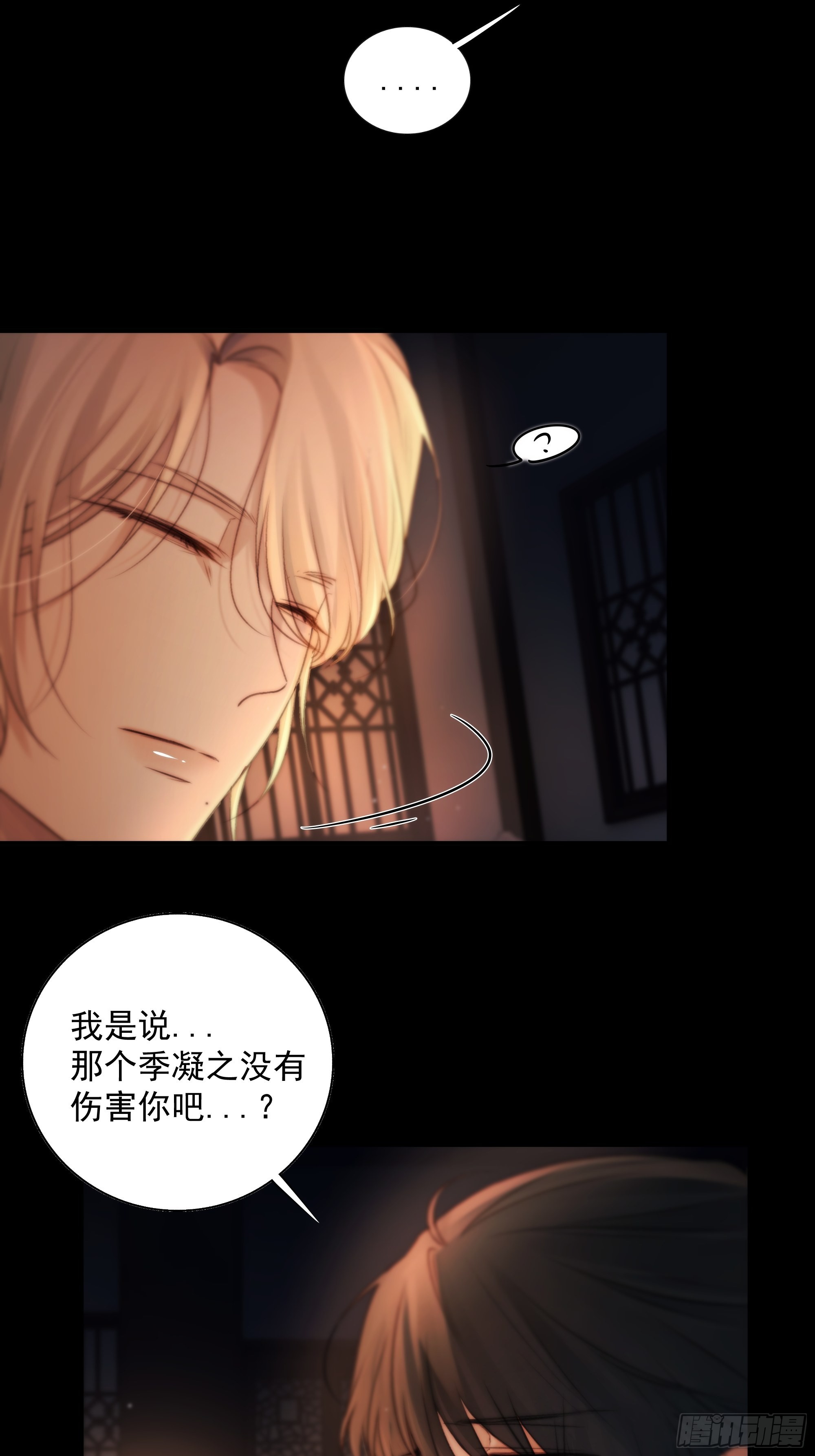 解毒非难，行之…不易……12