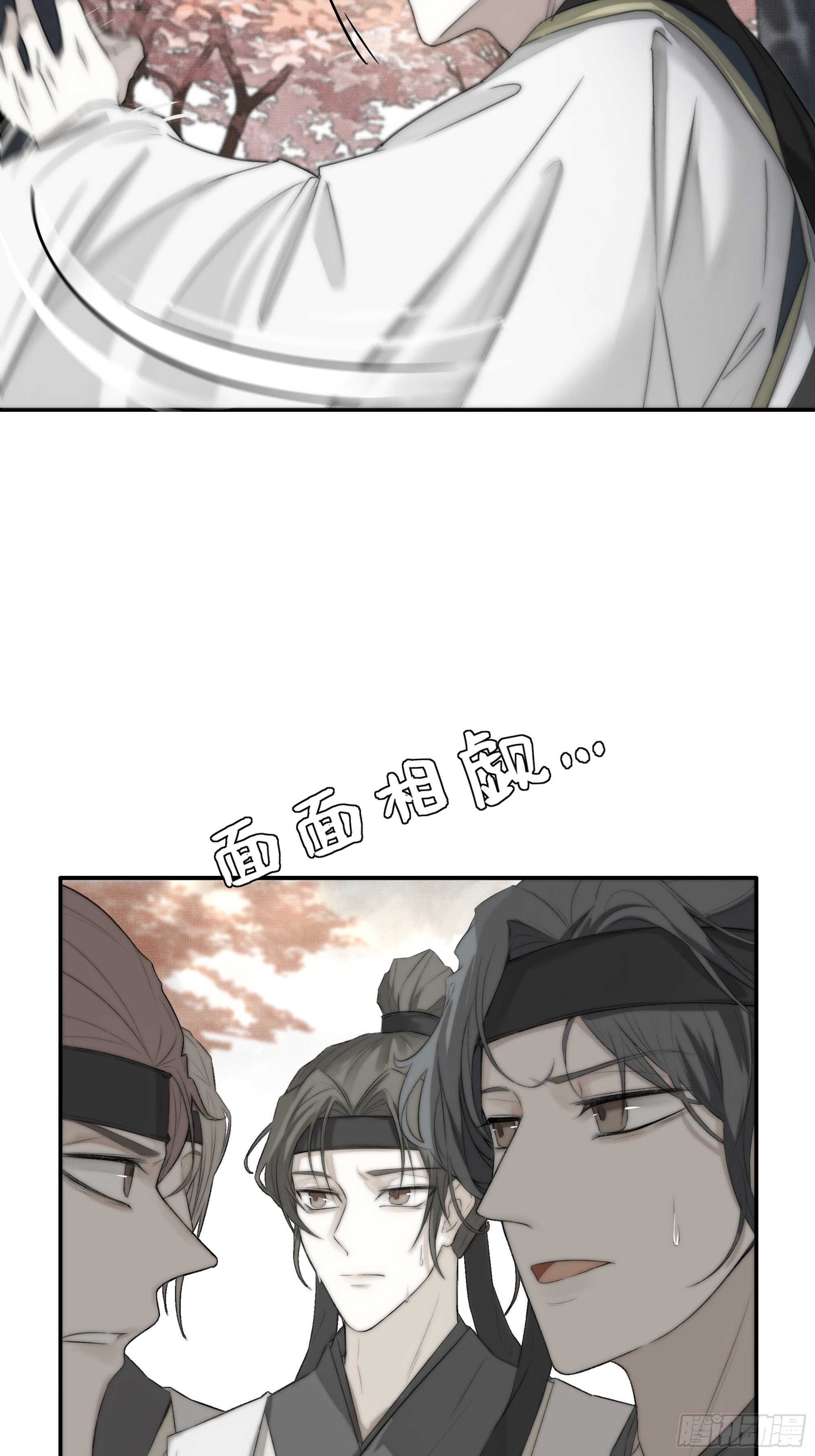 缘生又灭，不悔执迷39