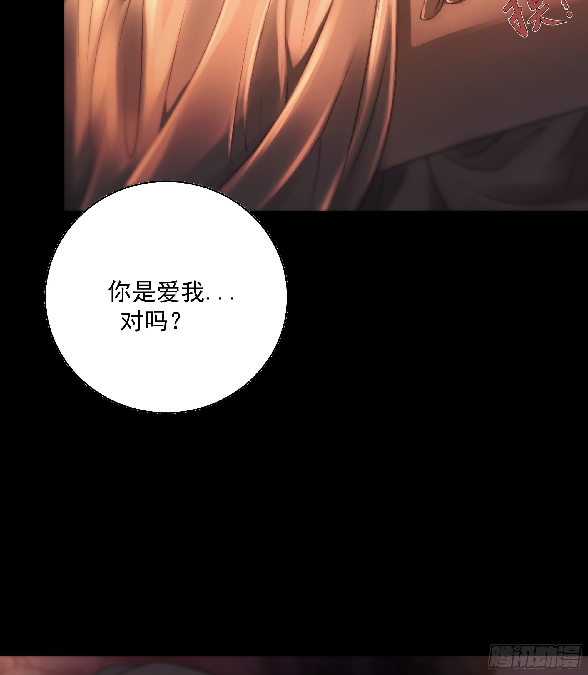 心如枯木不等春秋33