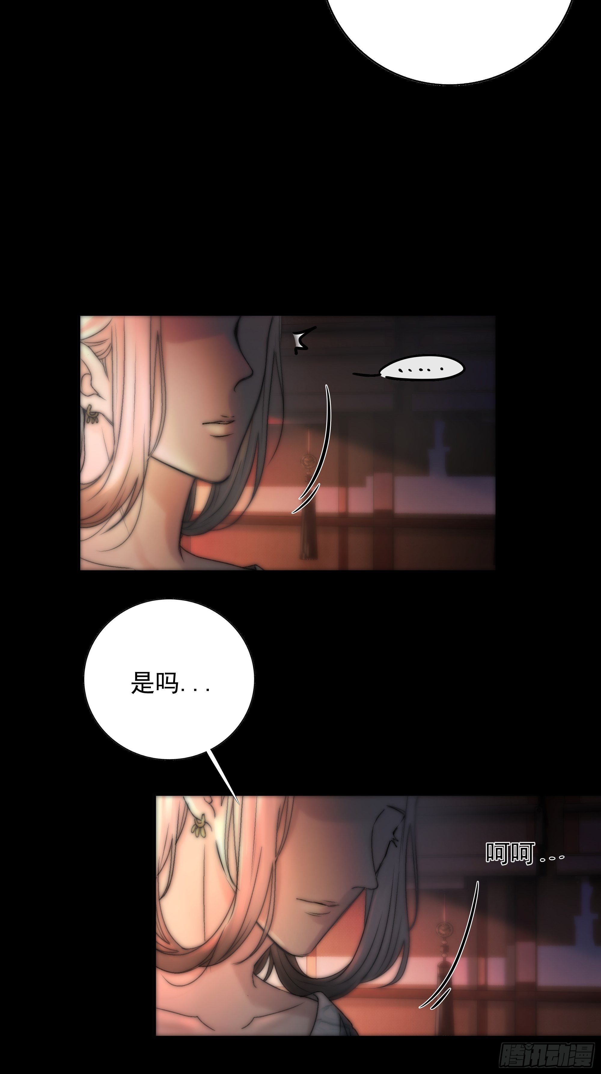 白发那小子长得真标致~39