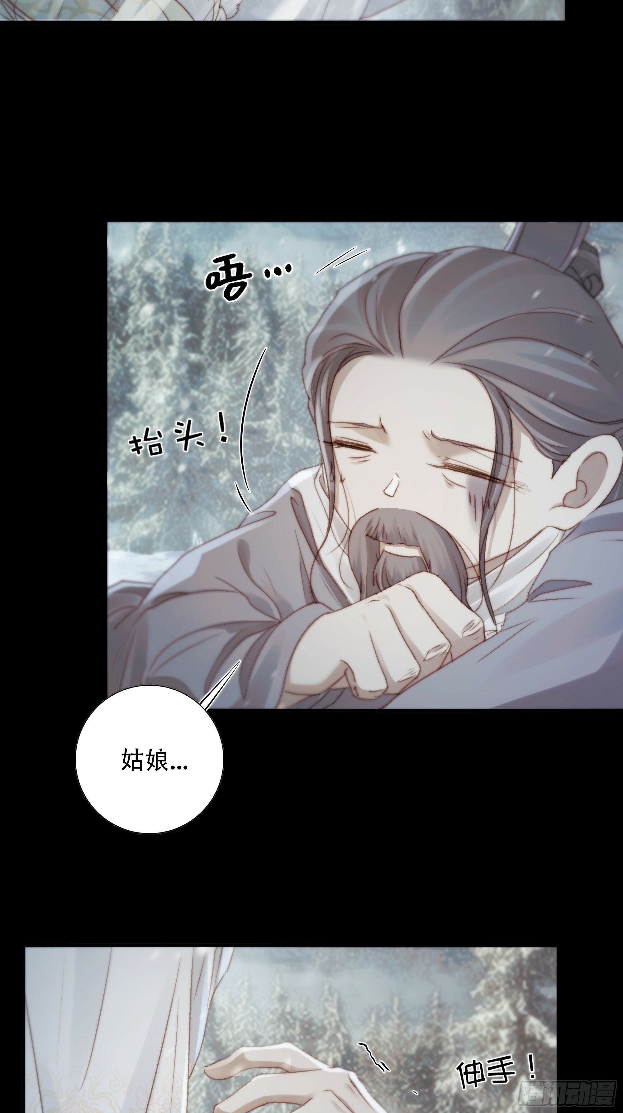 在我面前，不要提那个冰块脸。4