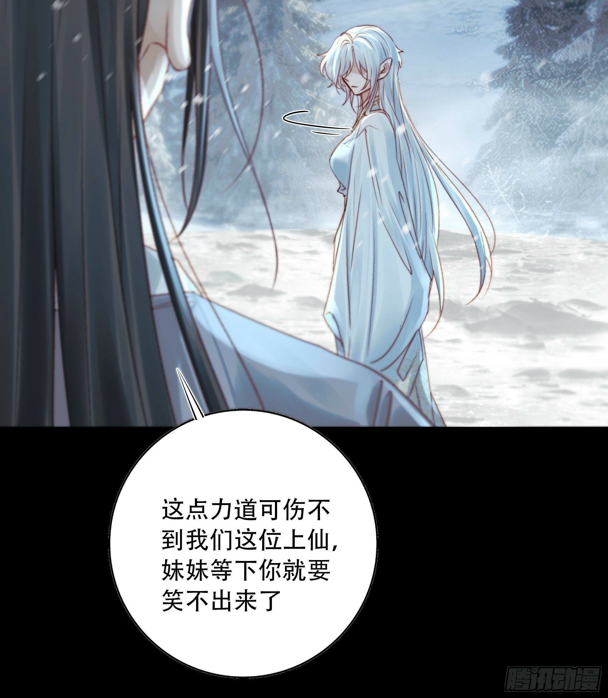 有我在，什么都不要怕46